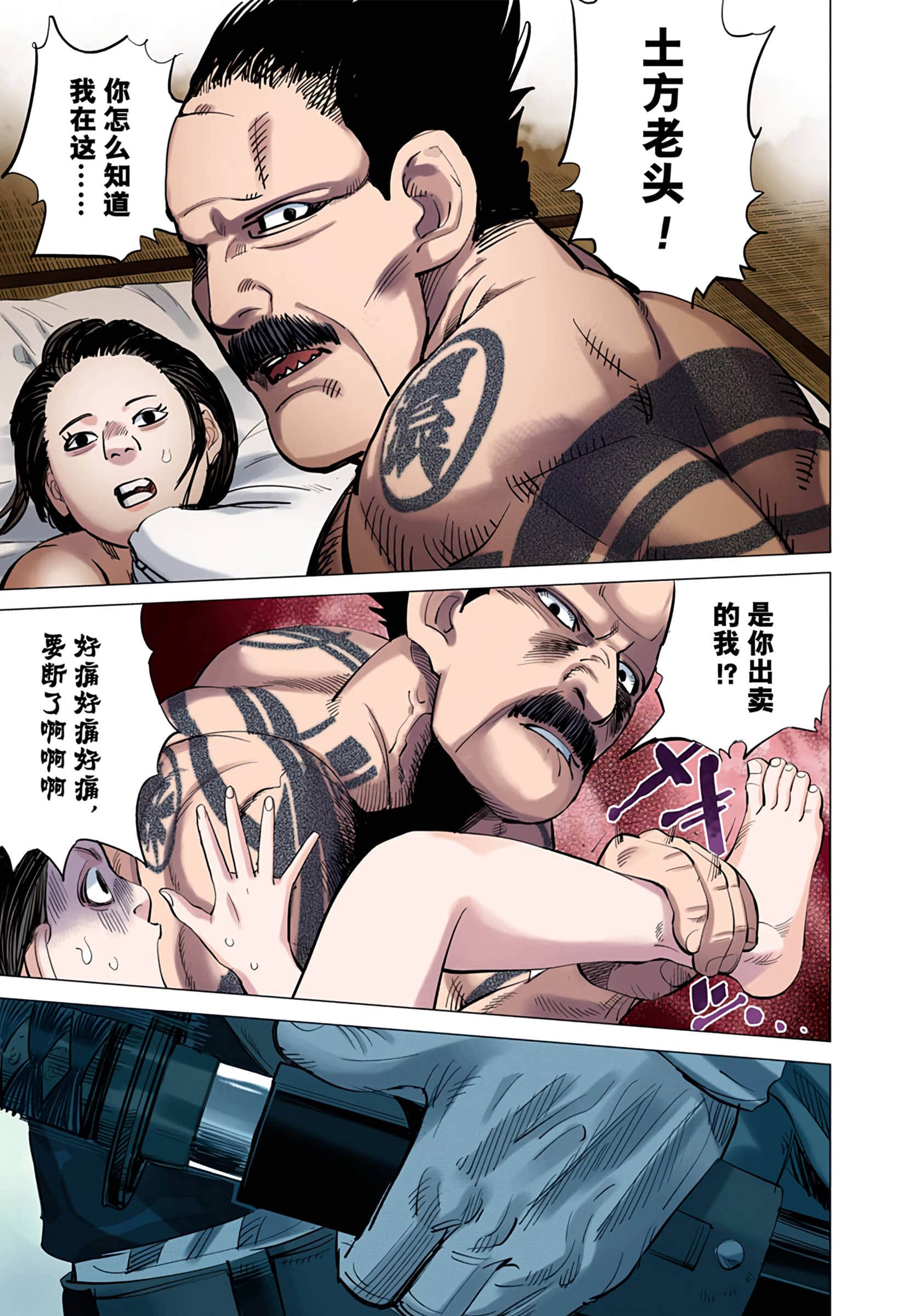 Page 82