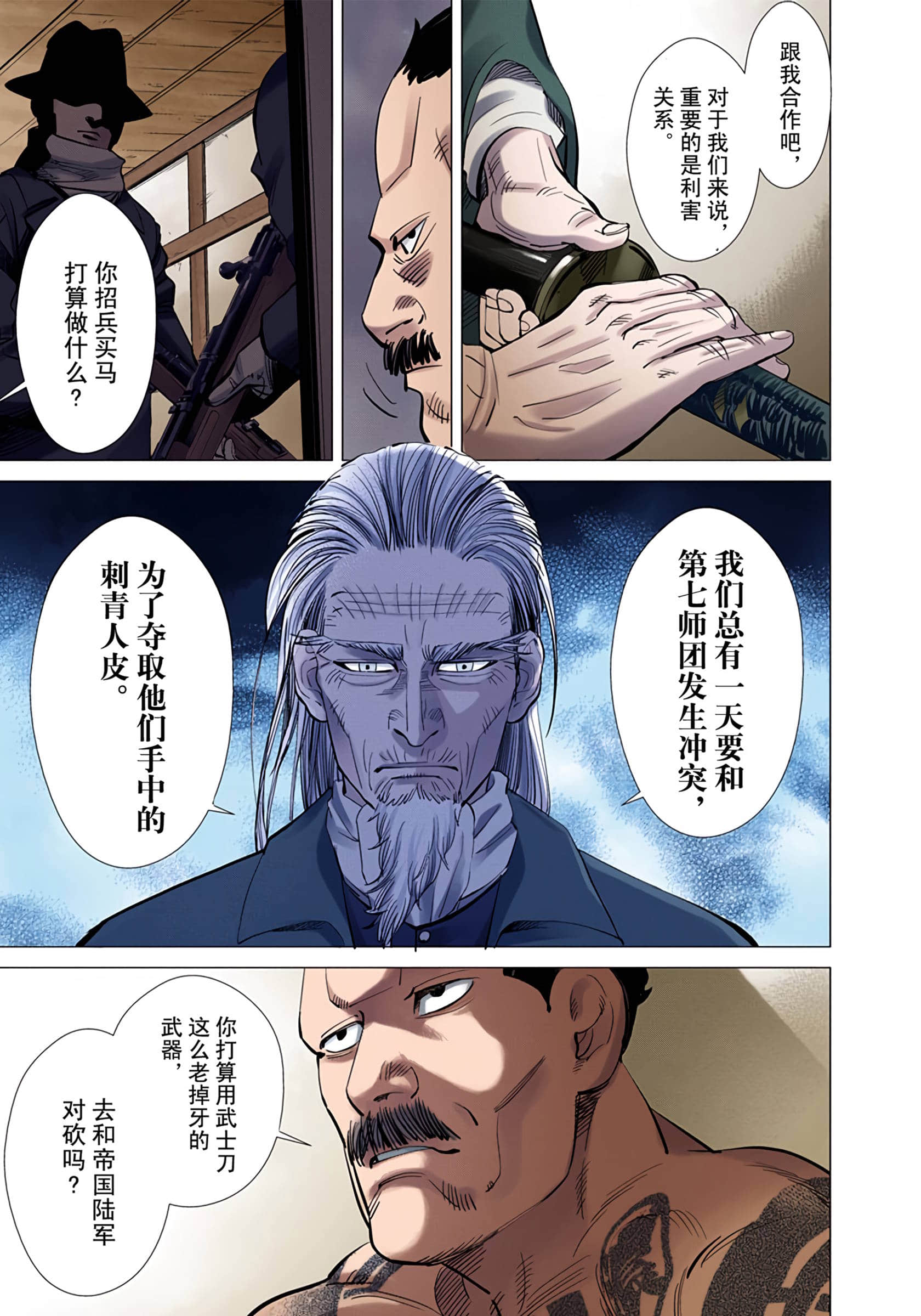 Page 85