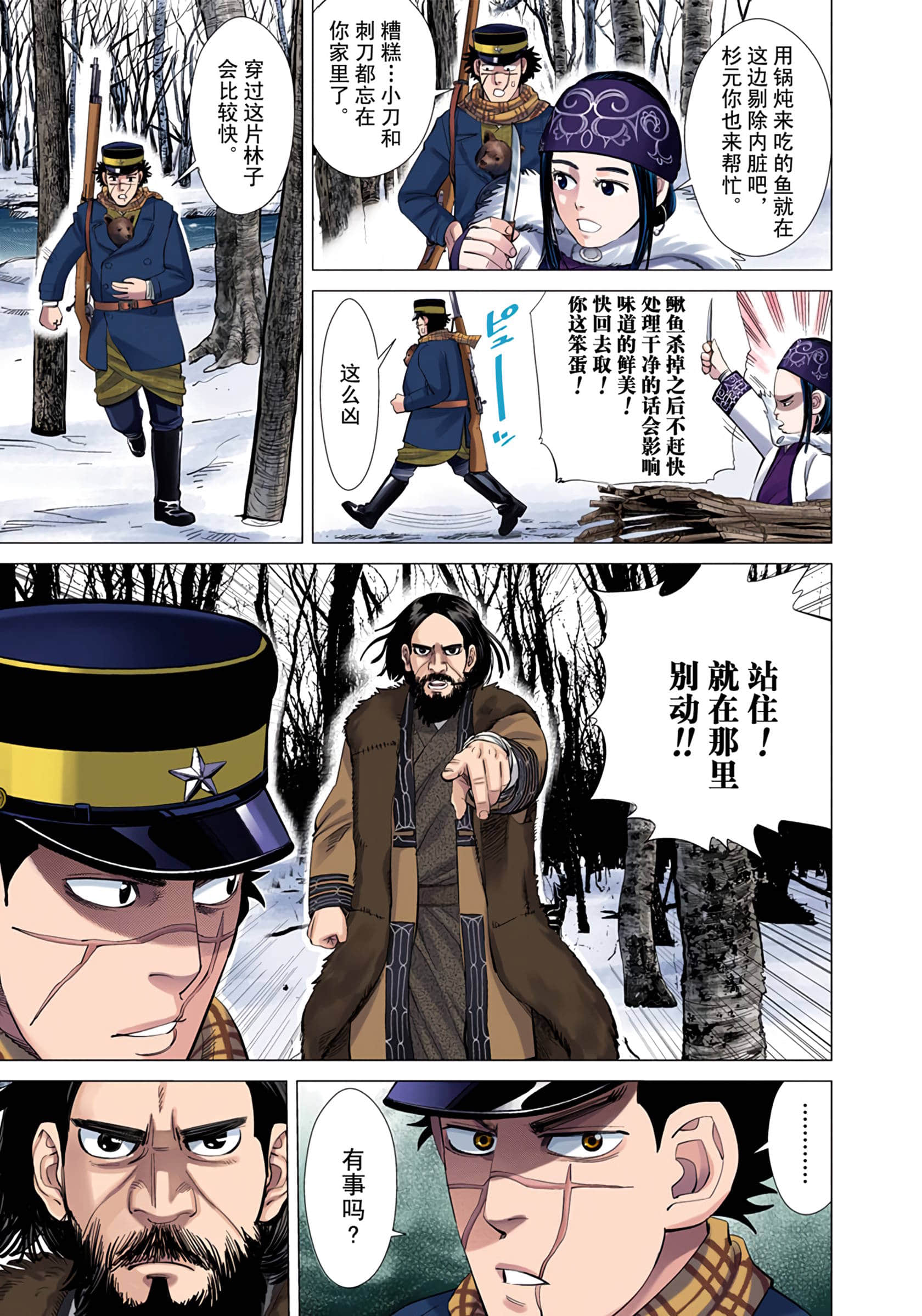 Page 89