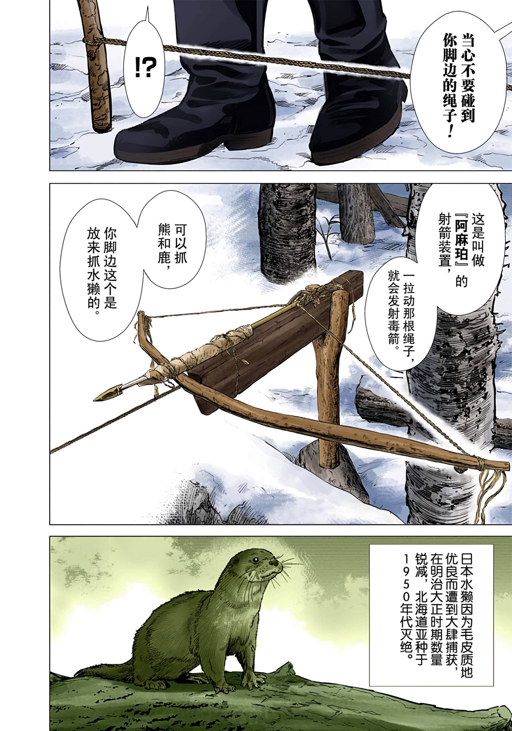 Page 90