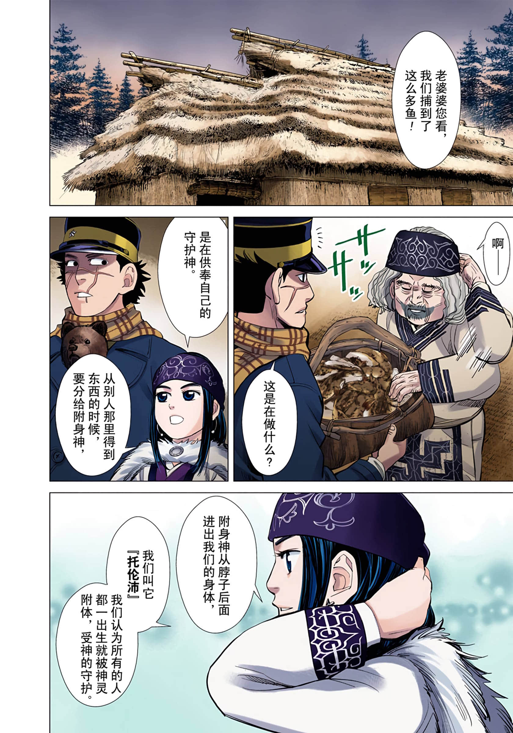 Page 94