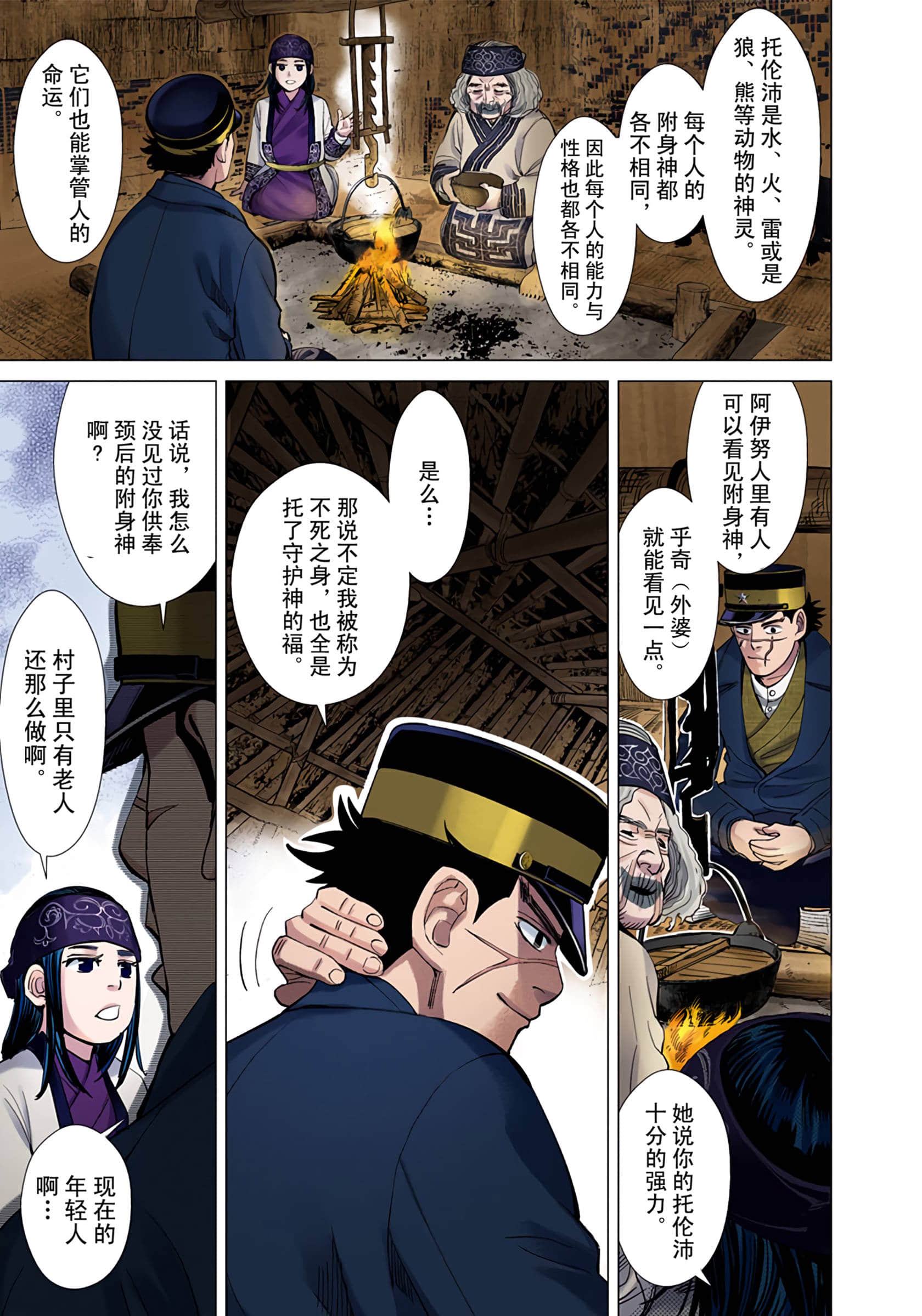 Page 95