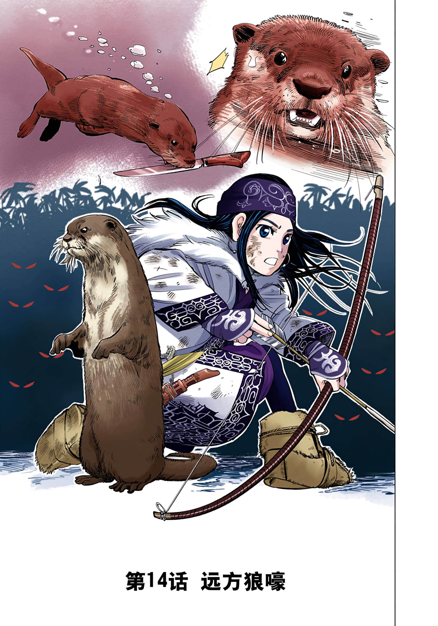 Page 105