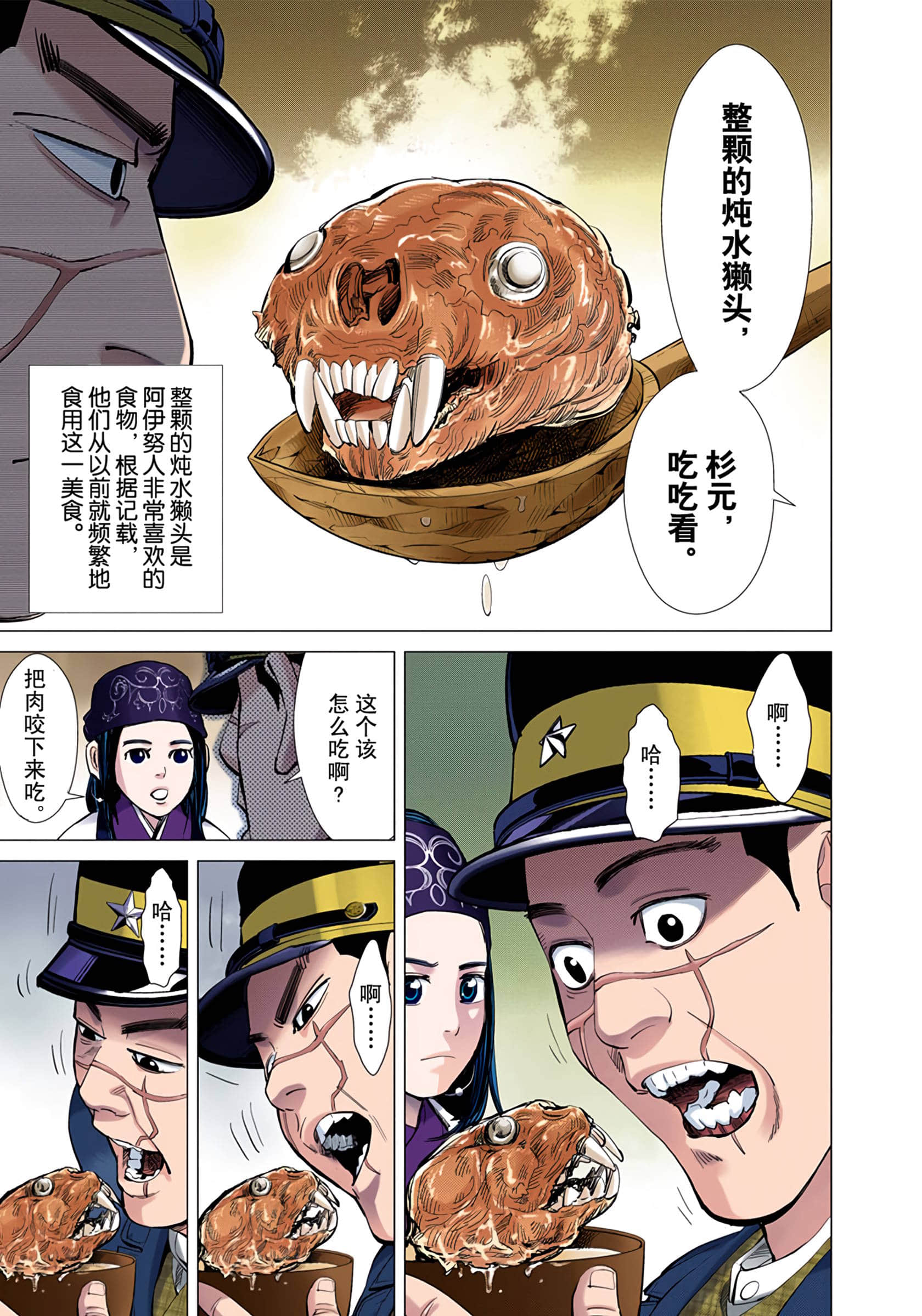Page 109