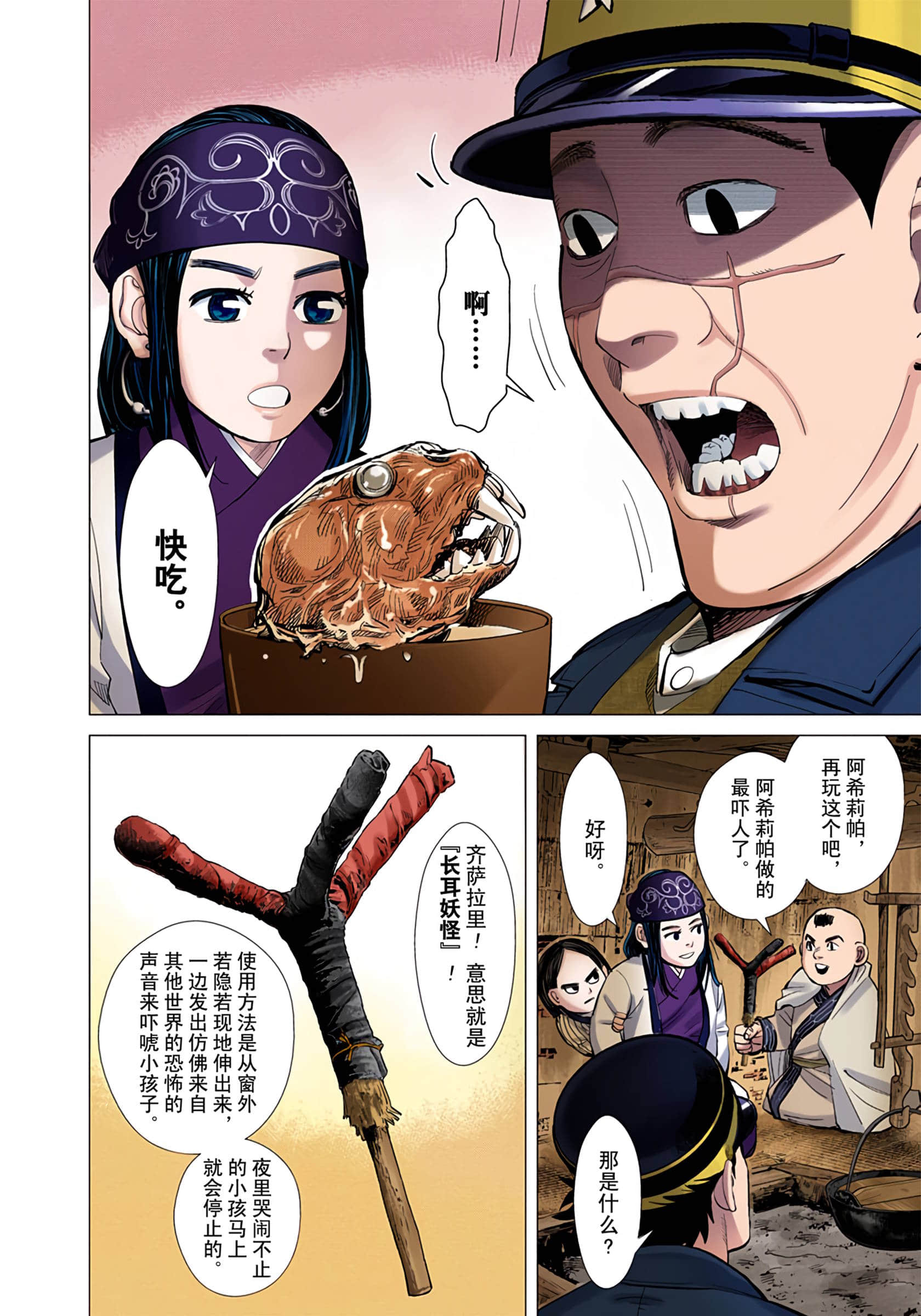 Page 110