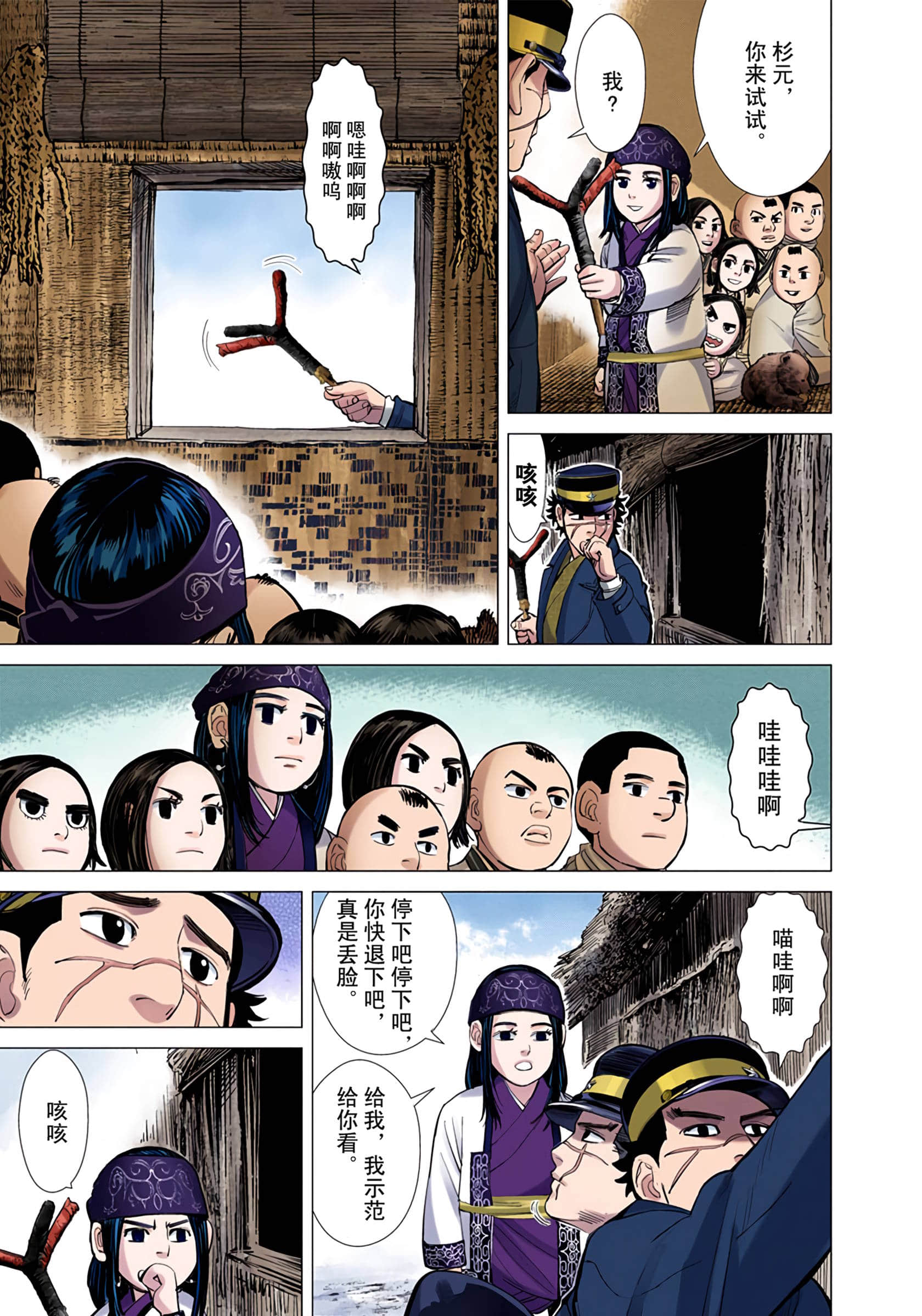 Page 111