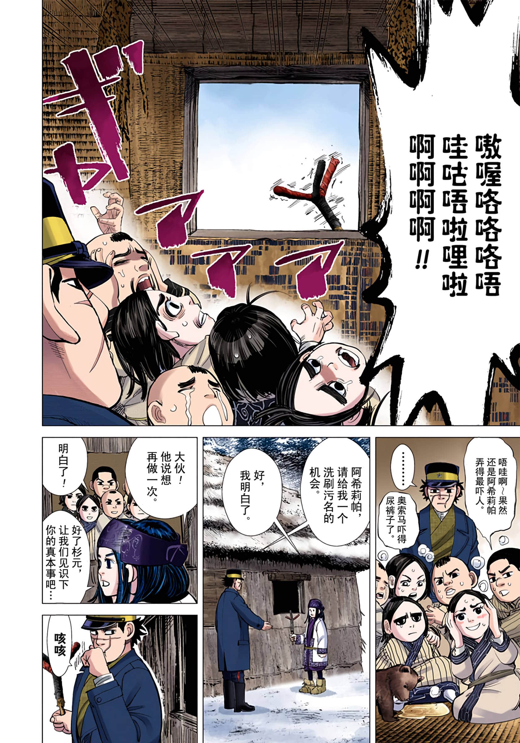 Page 112