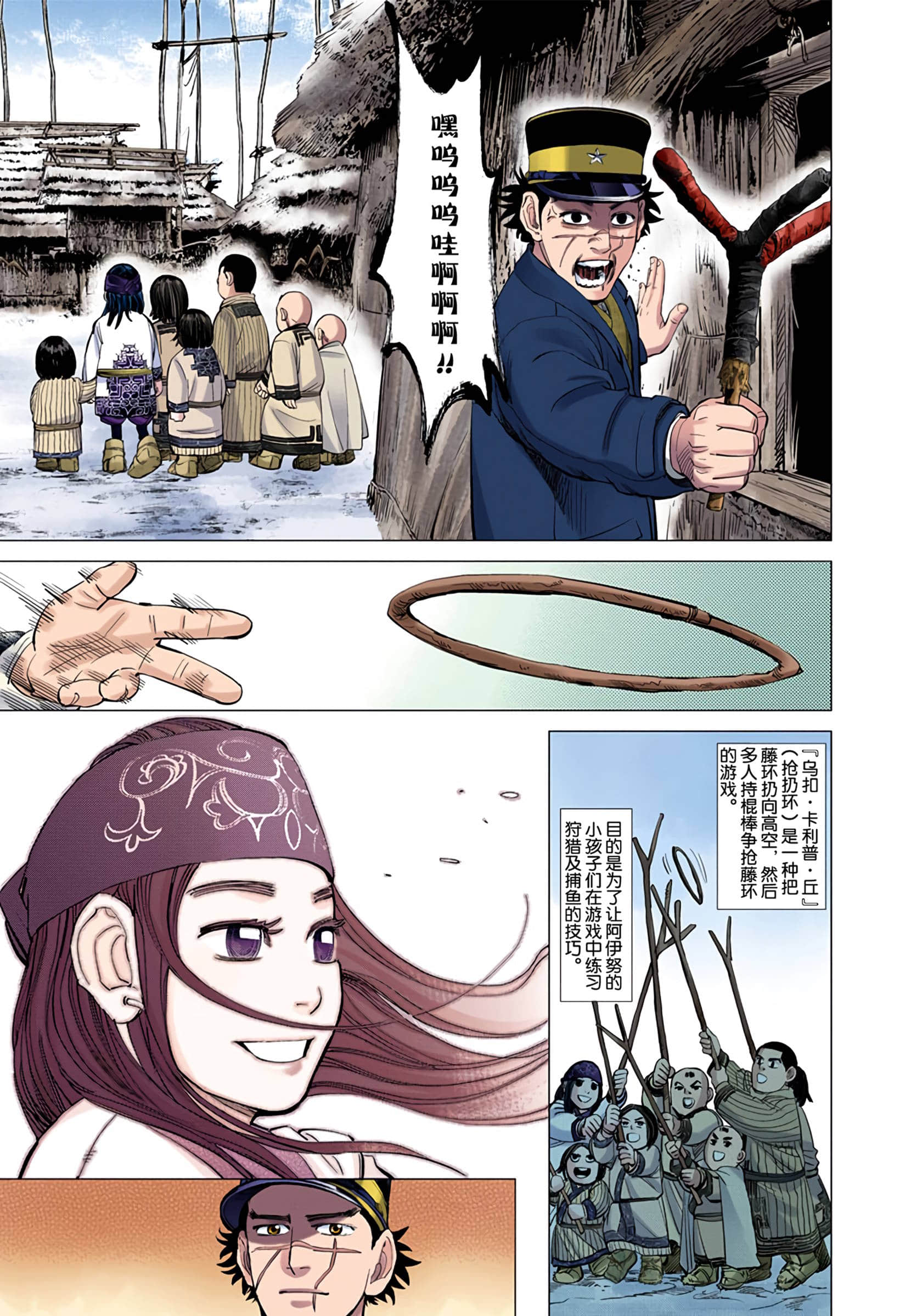 Page 113