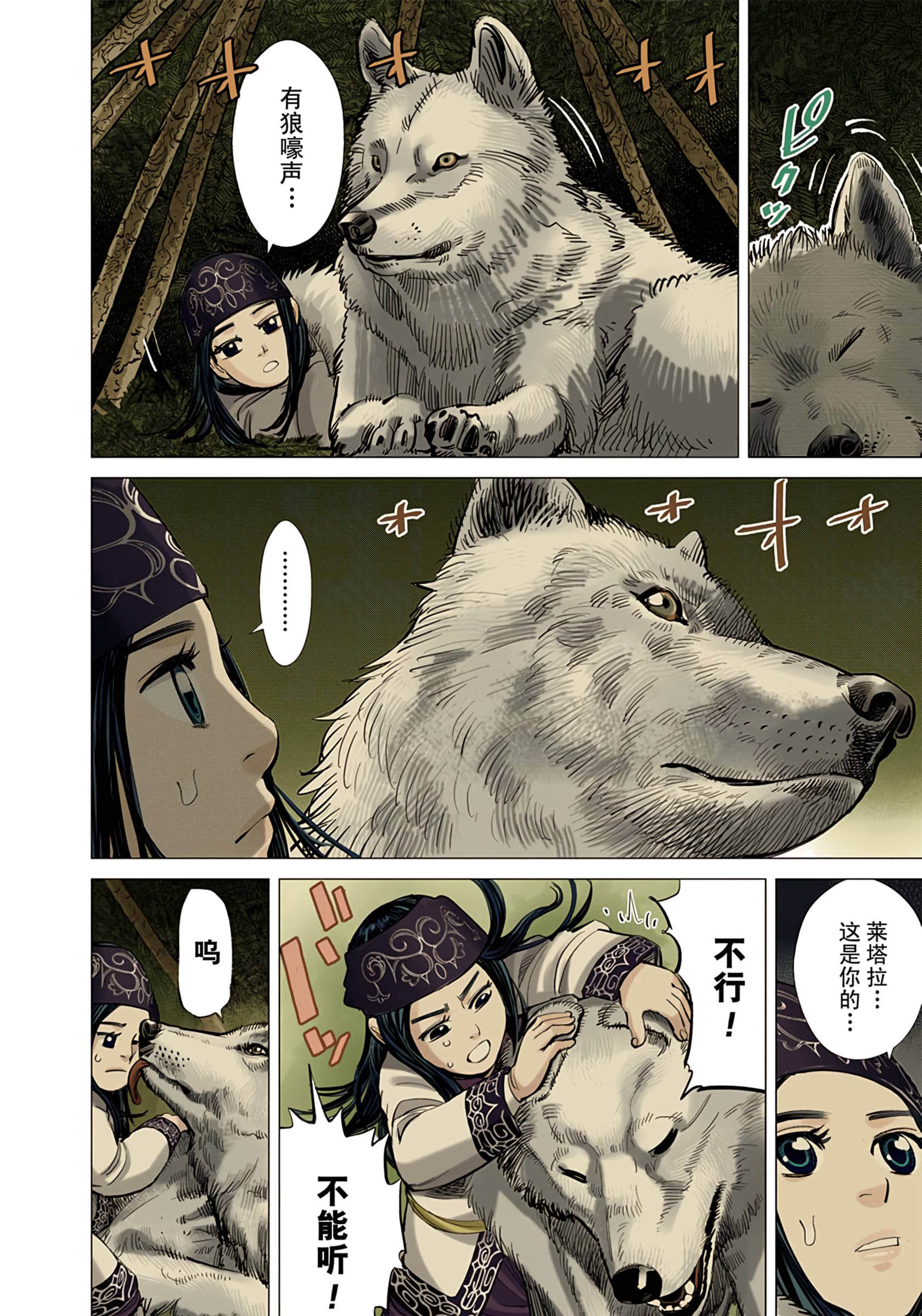 Page 116