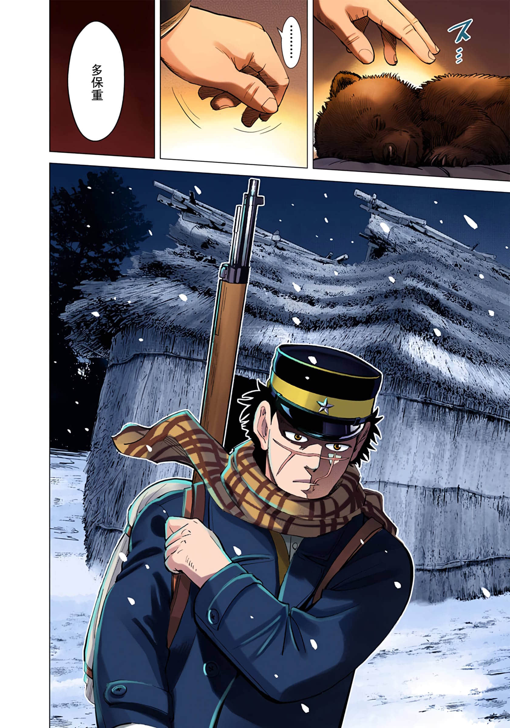 Page 122