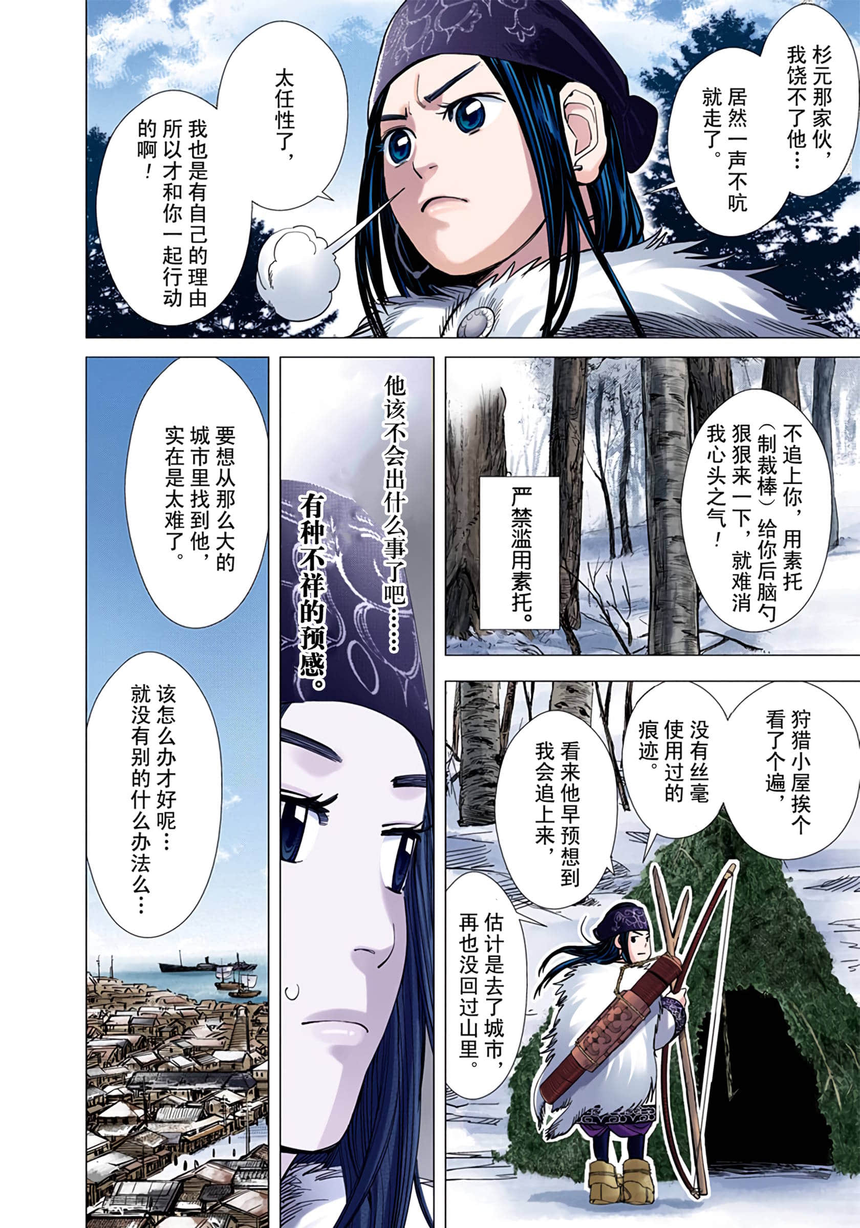 Page 124