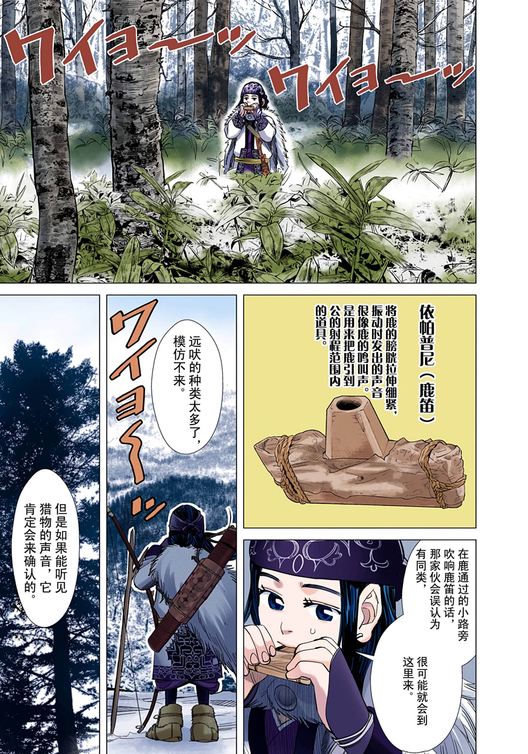 Page 125