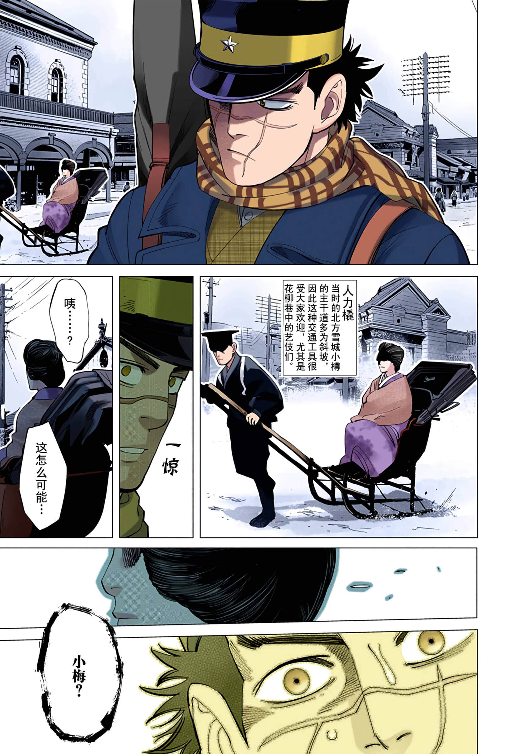 Page 127
