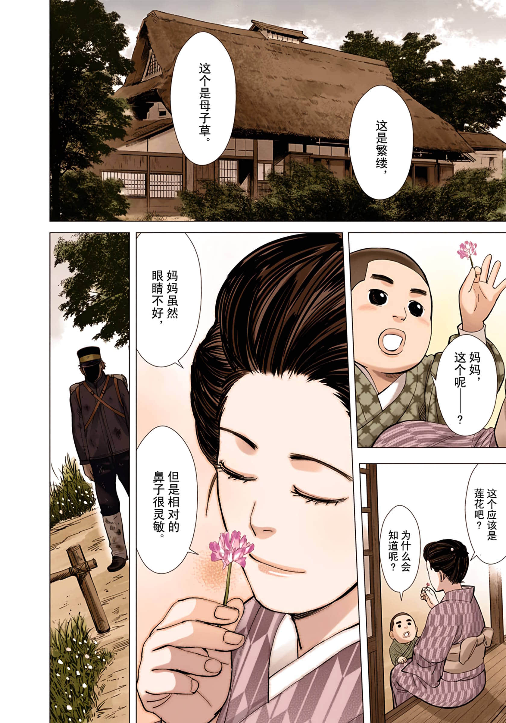Page 128