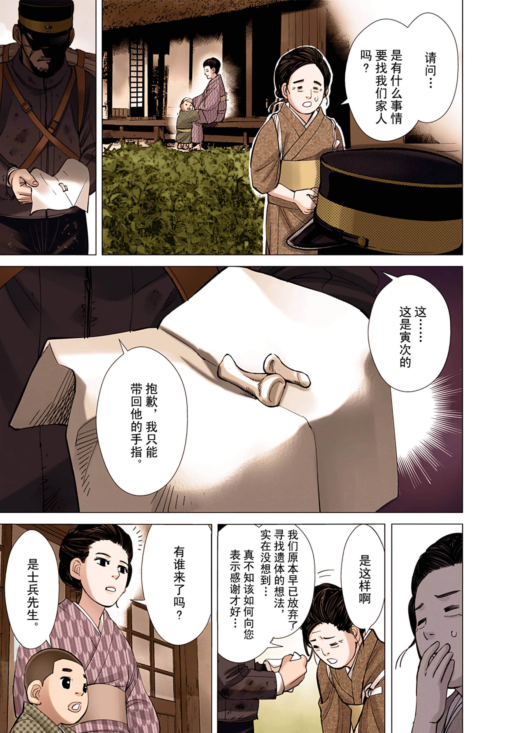 Page 129