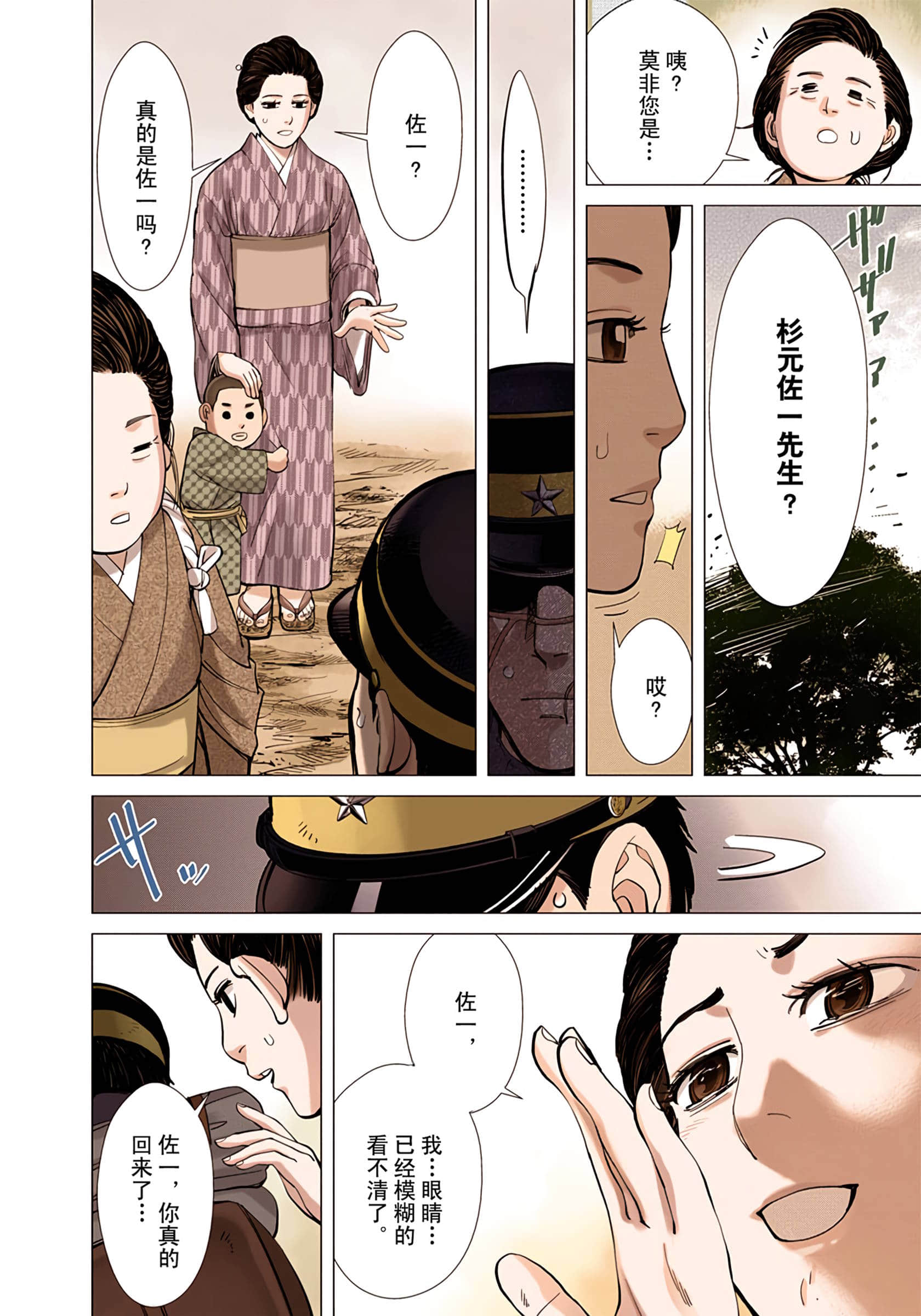 Page 130