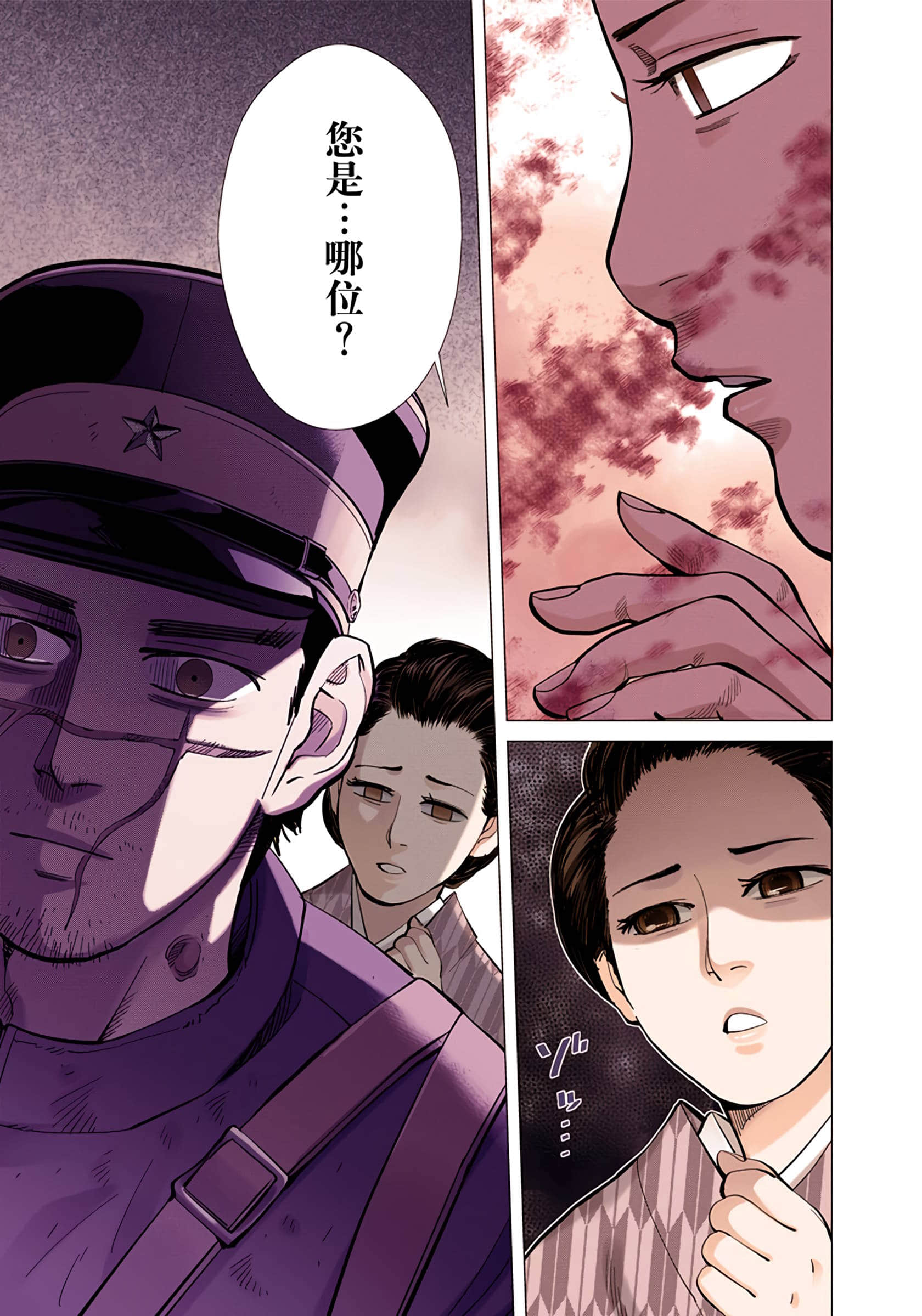Page 131