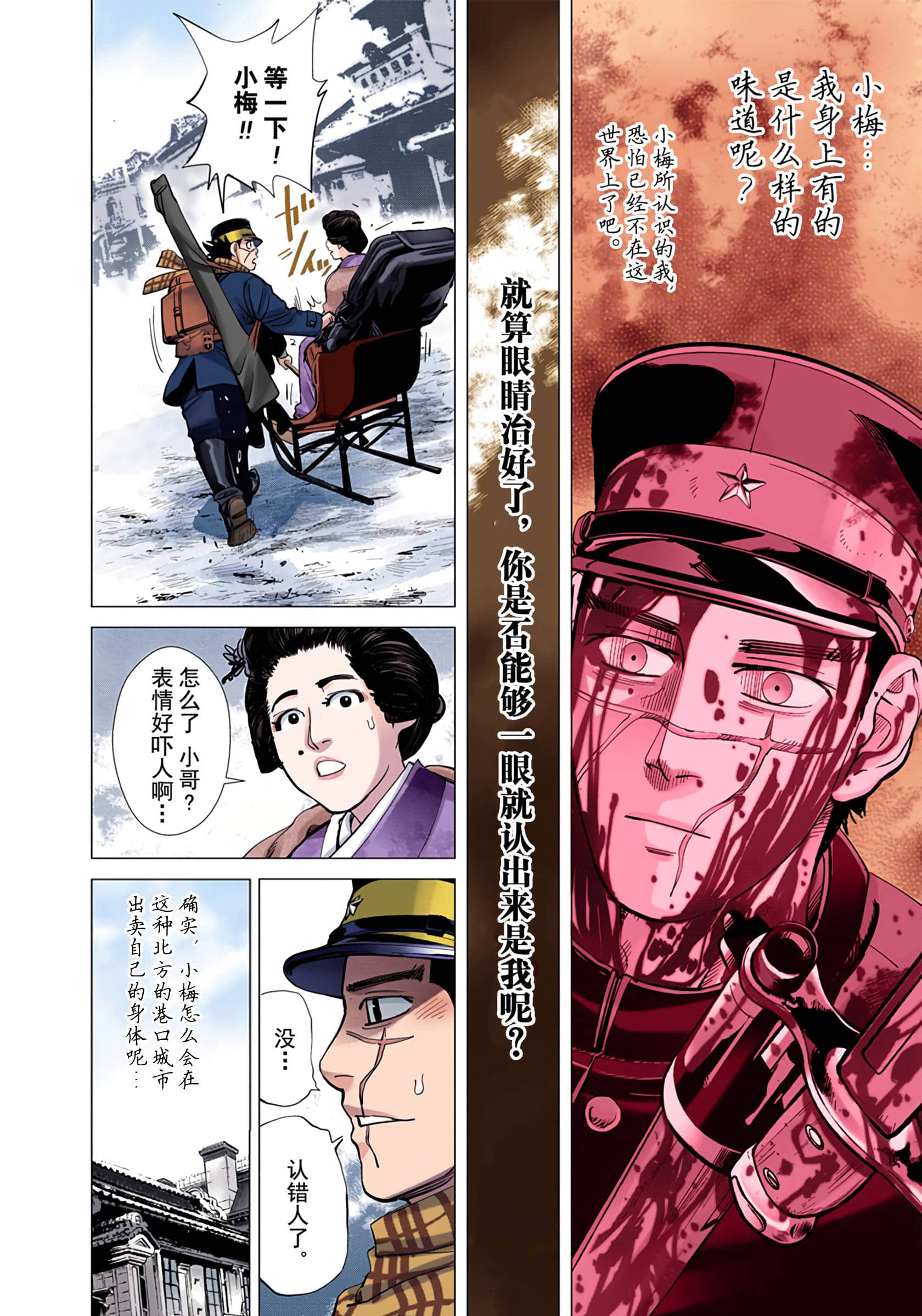 Page 132