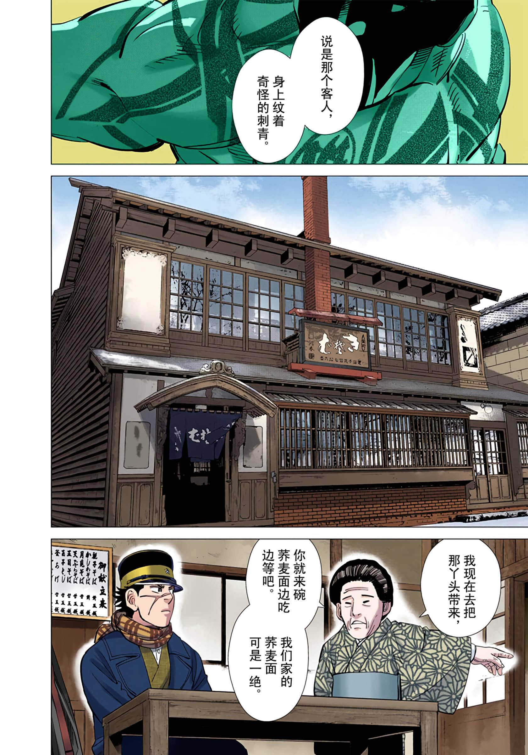 Page 134