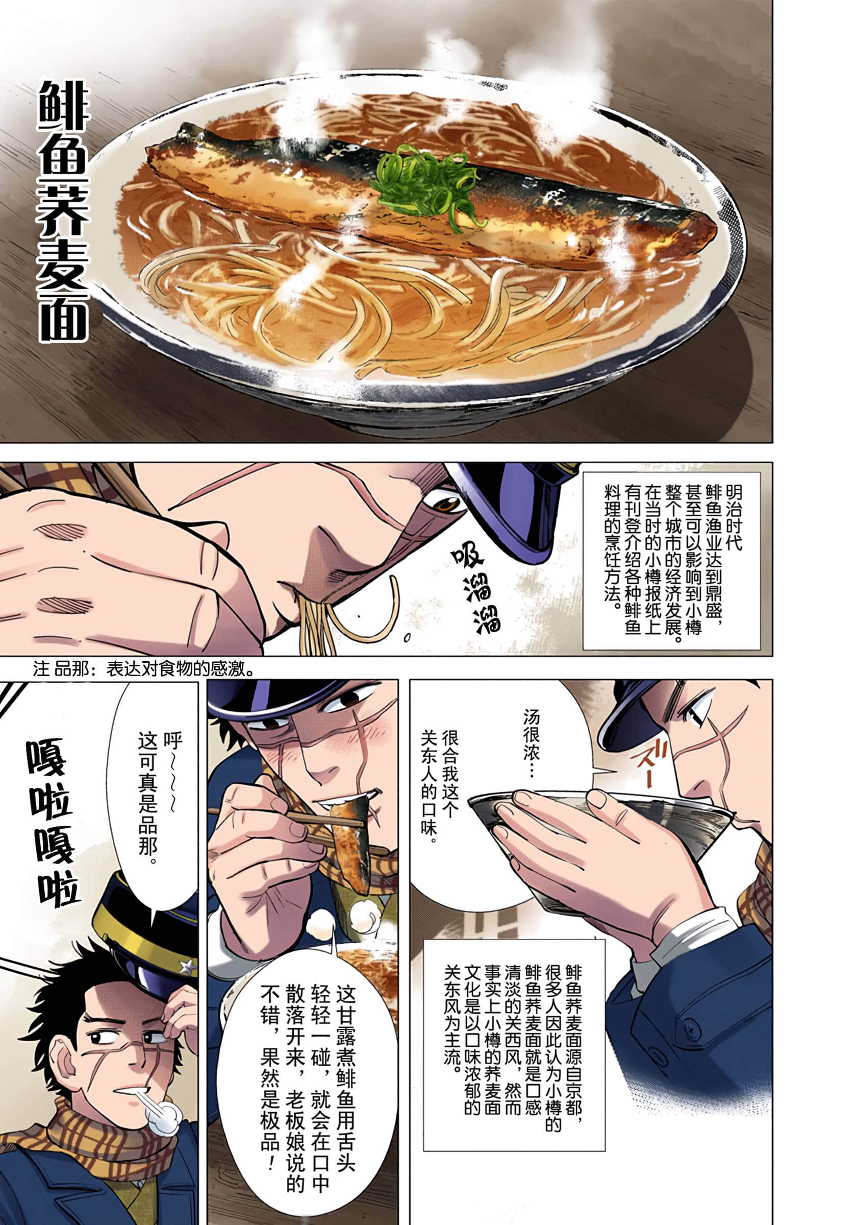 Page 135