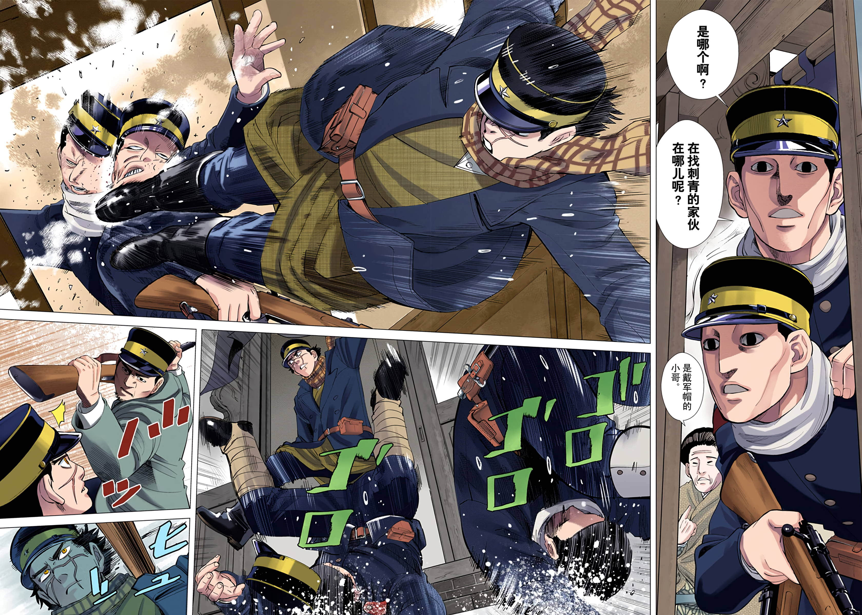 Page 136