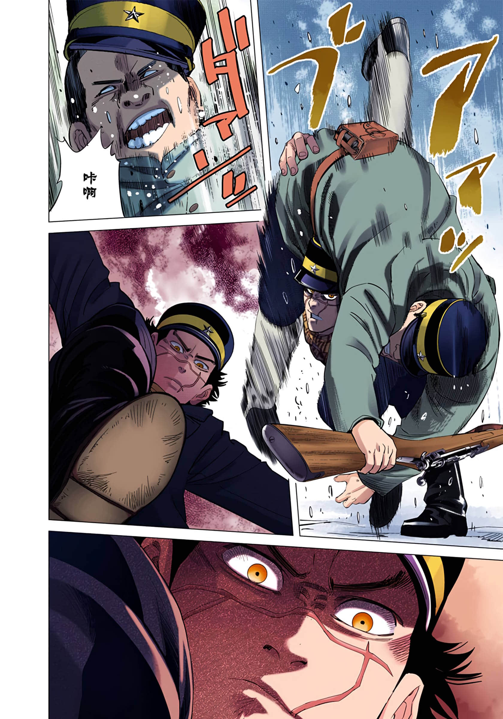 Page 137