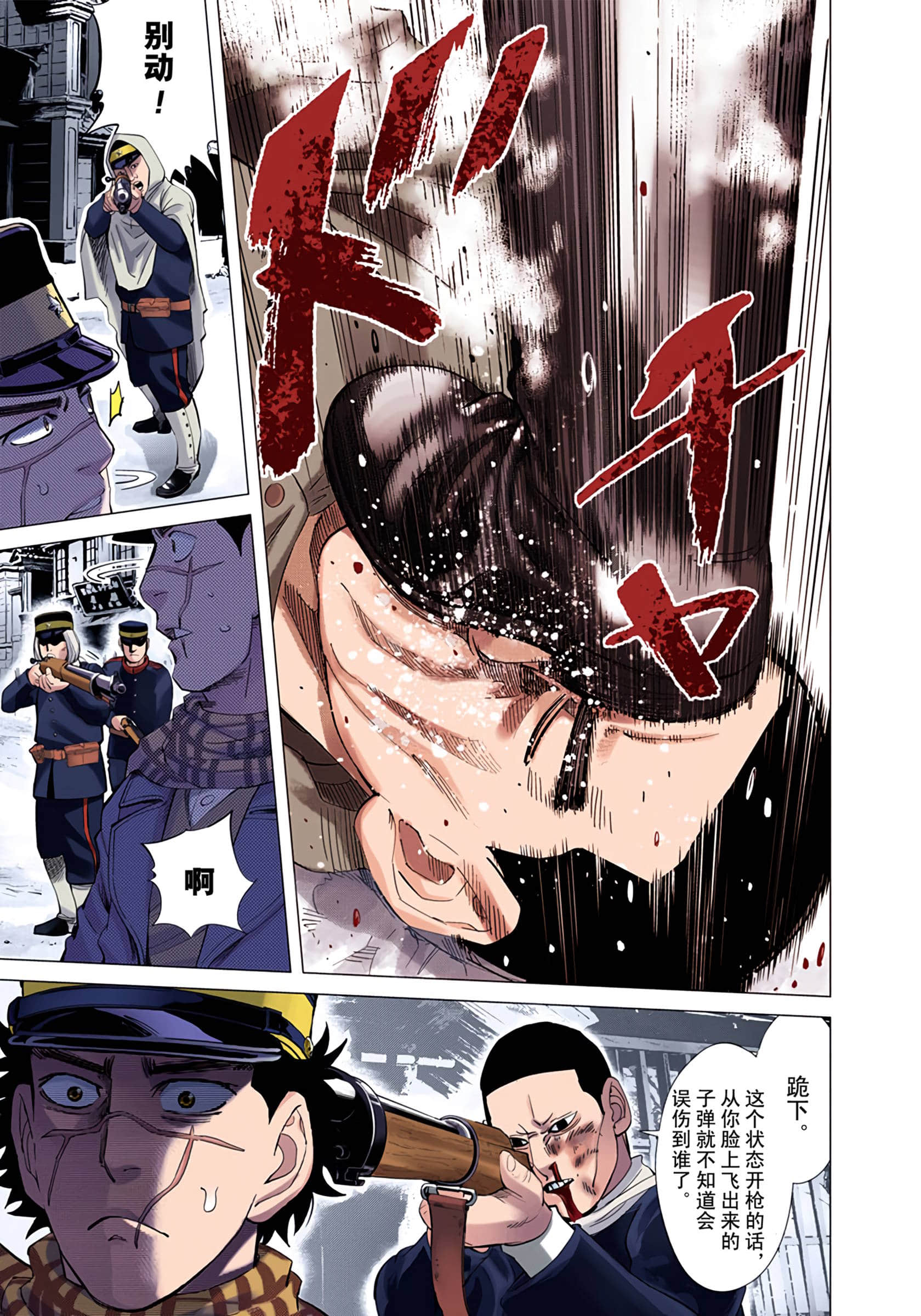 Page 138