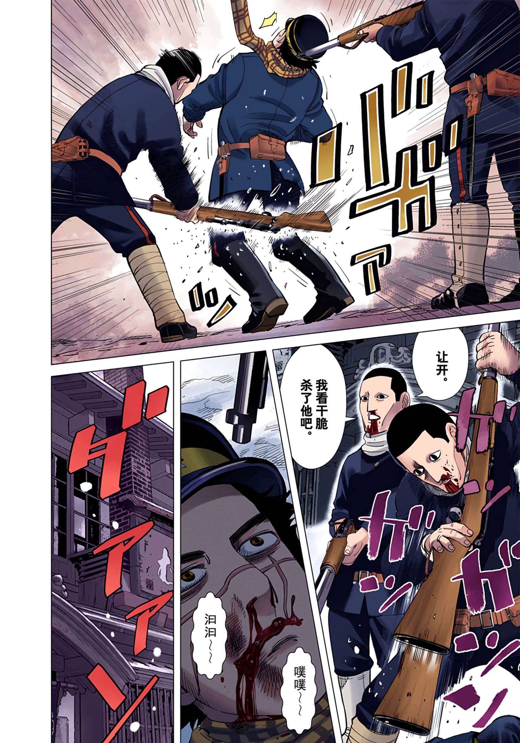Page 139