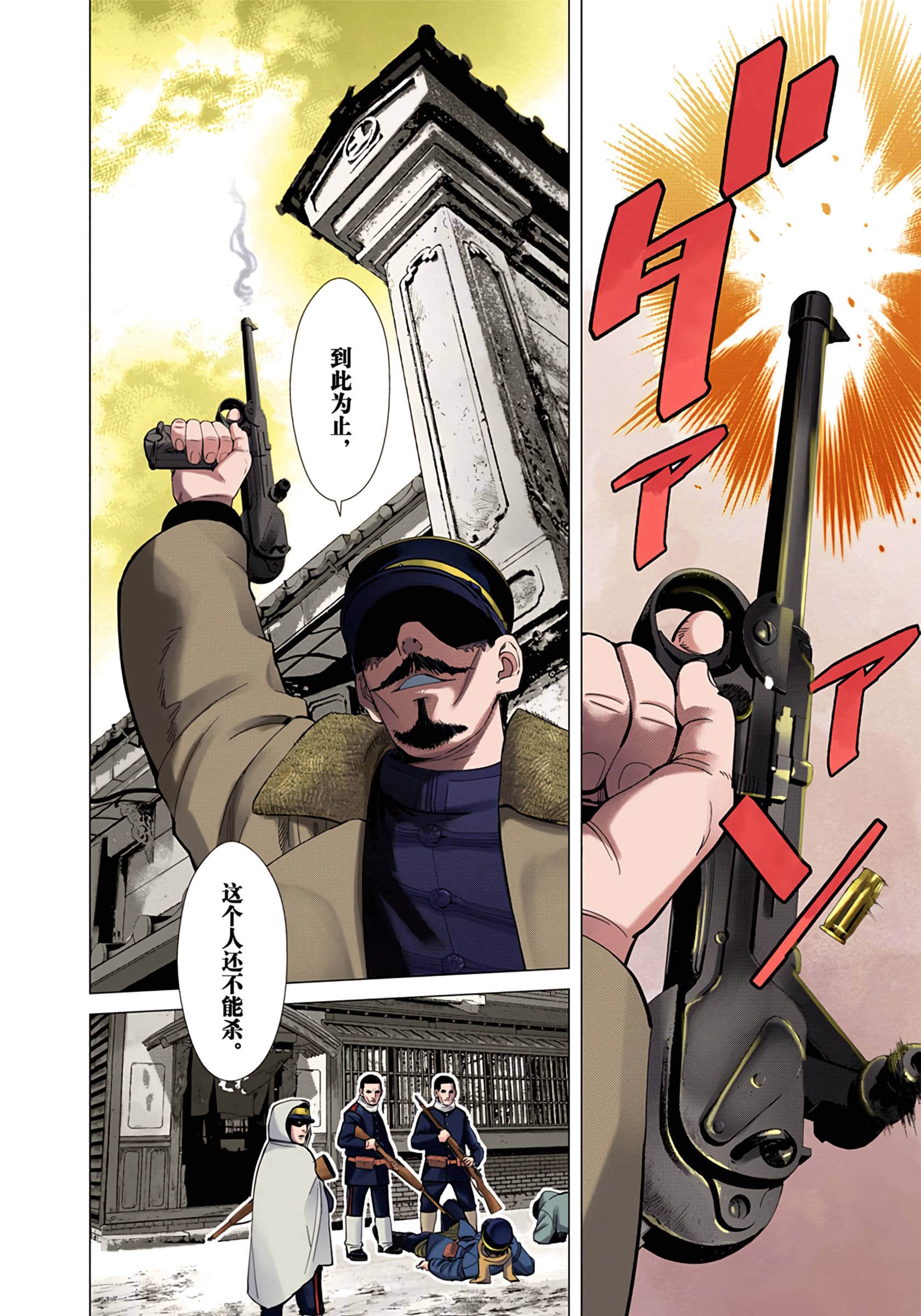 Page 141