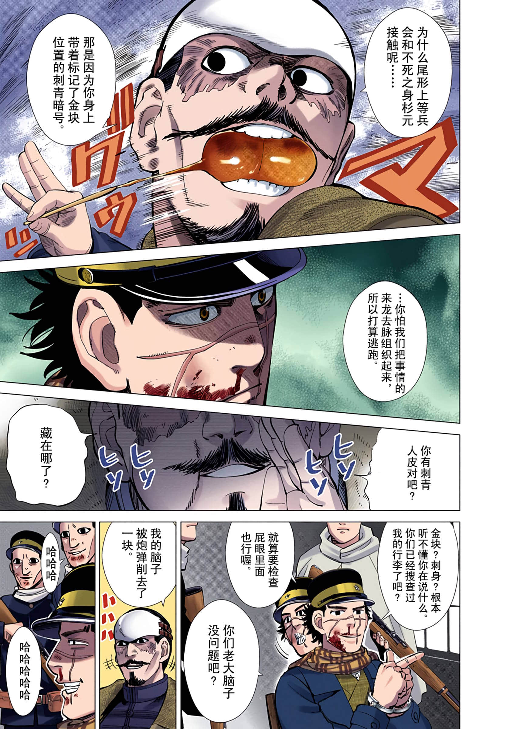 Page 148
