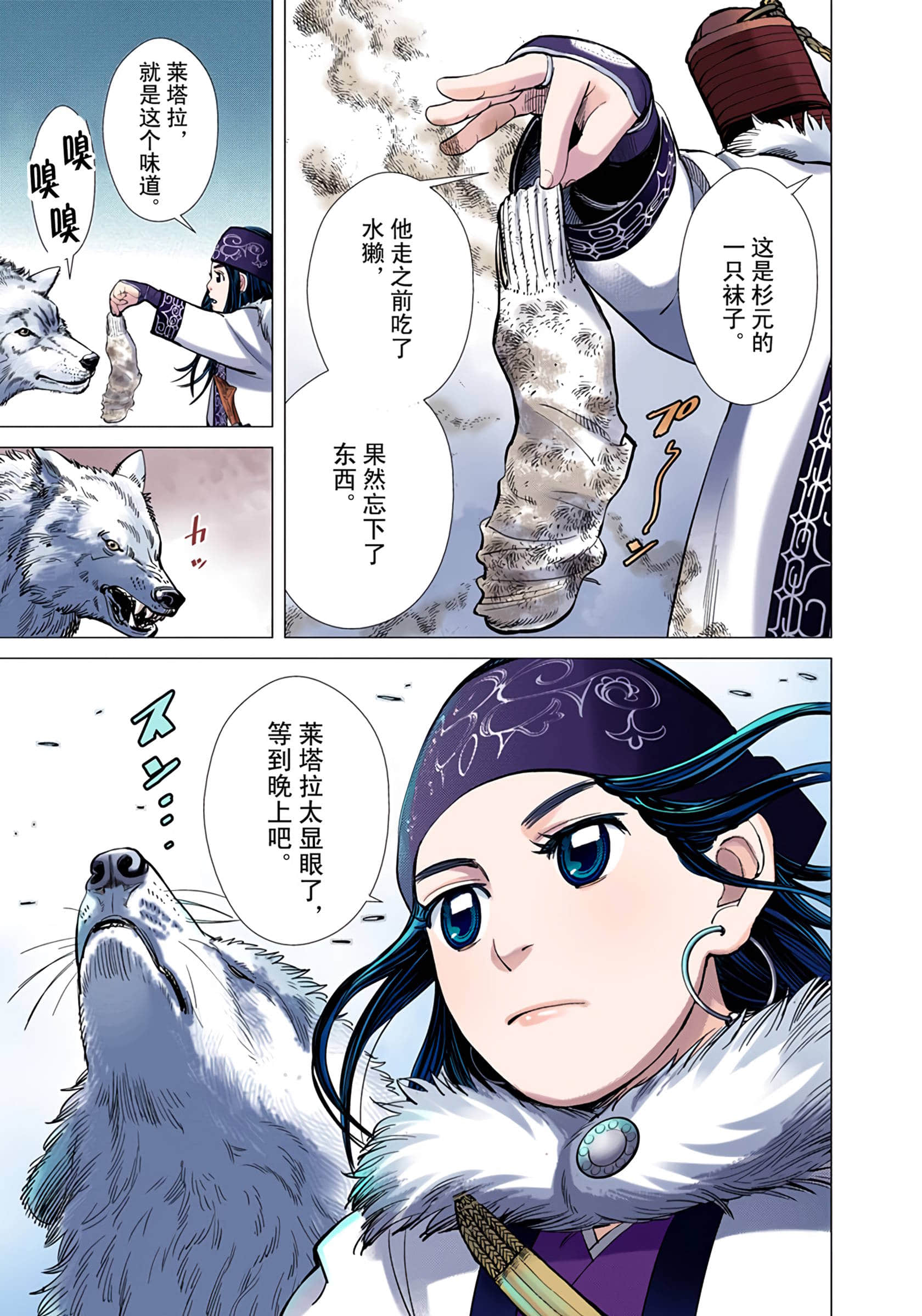 Page 151