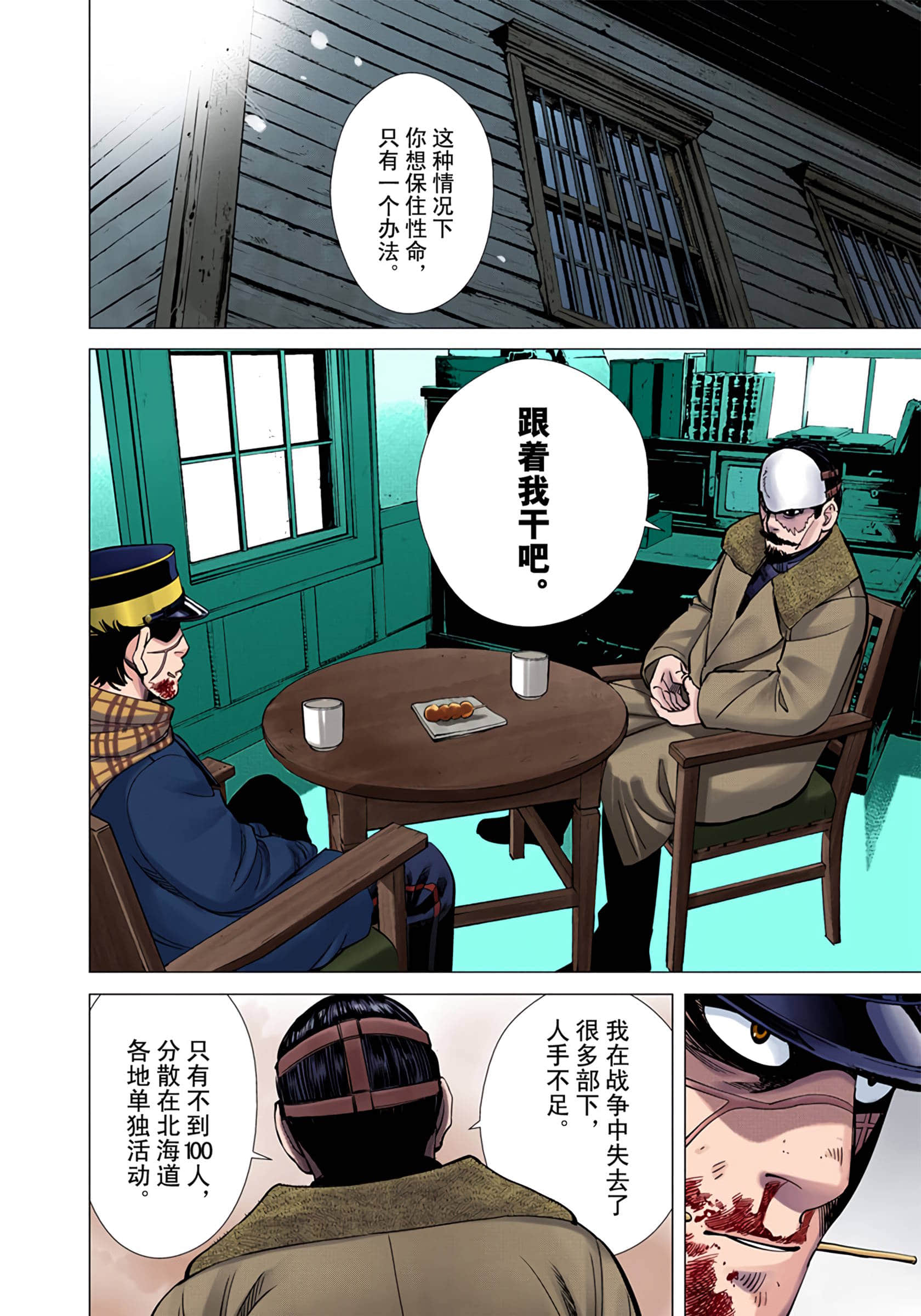 Page 152