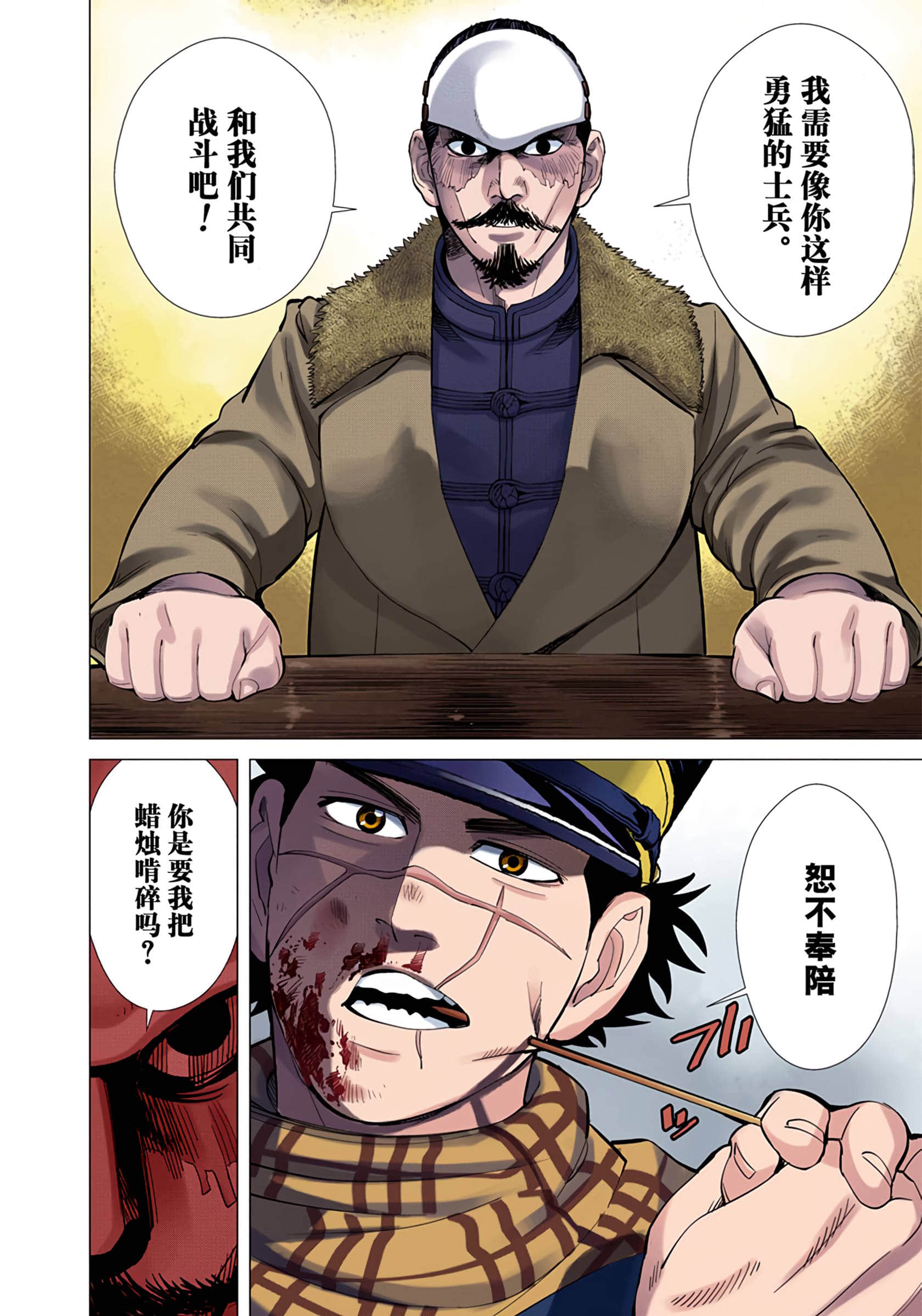 Page 155