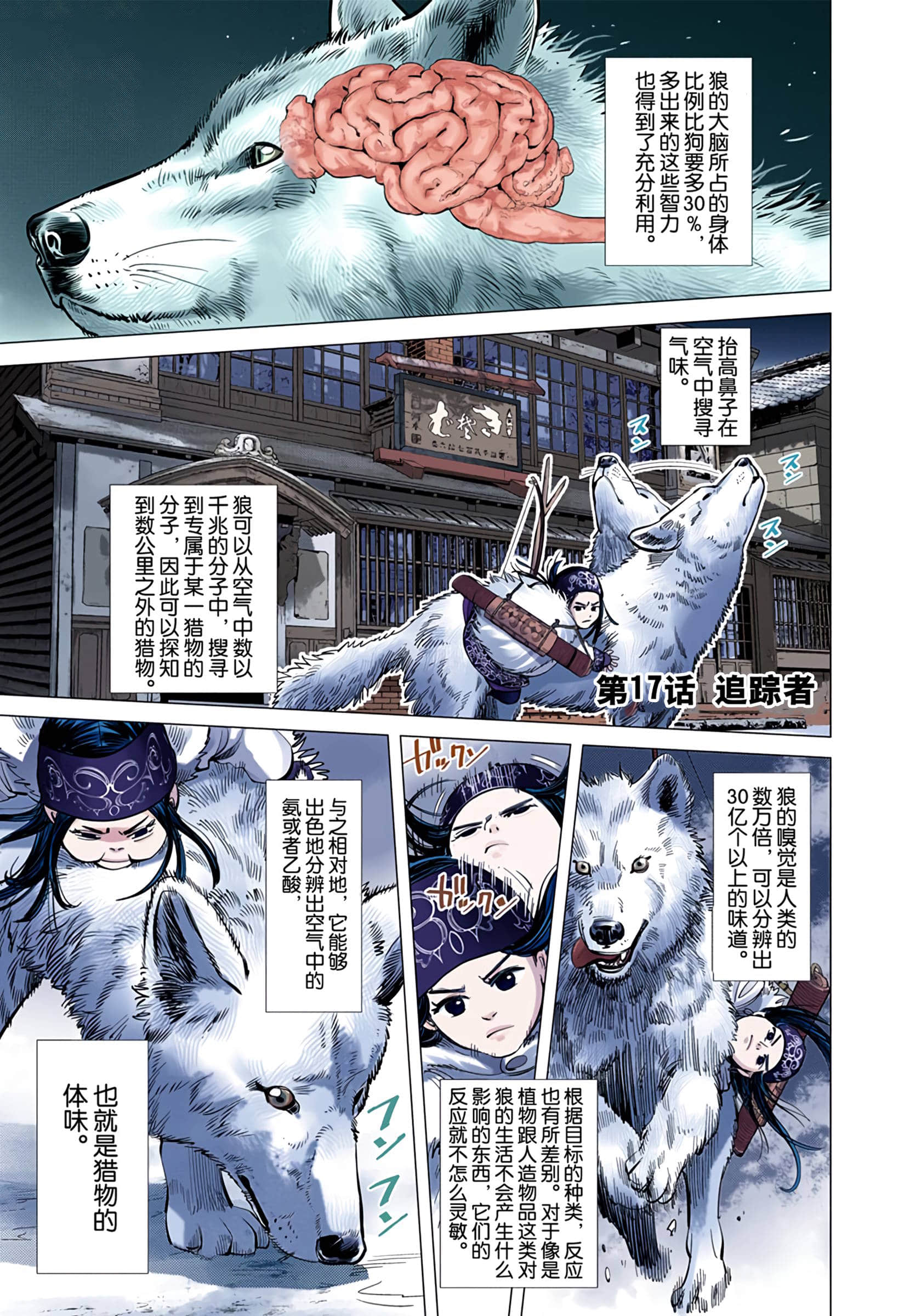 Page 156