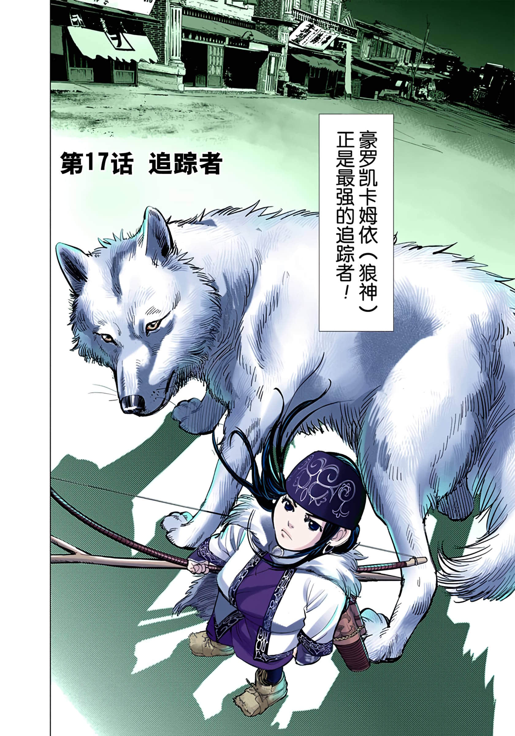 Page 157
