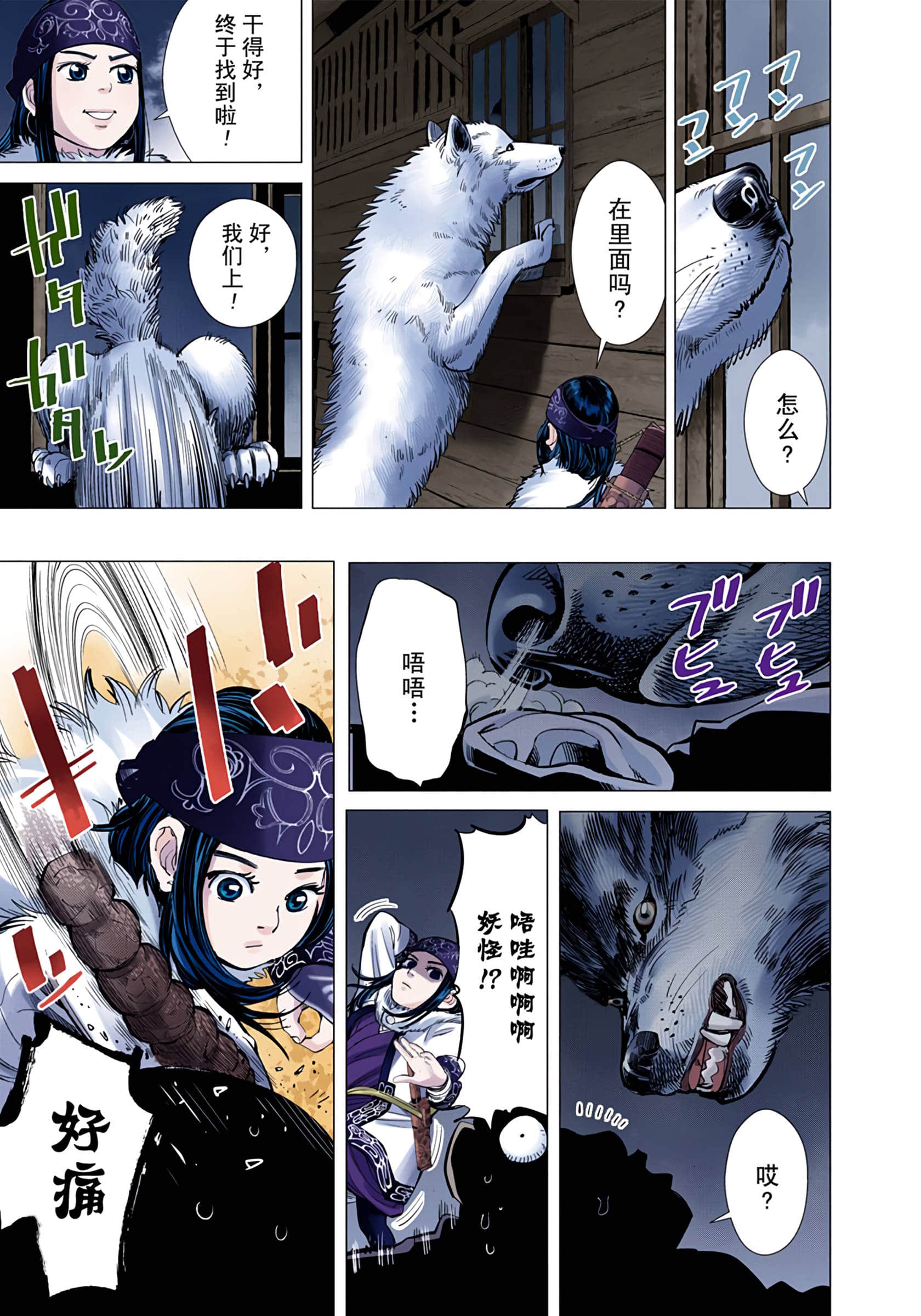 Page 158