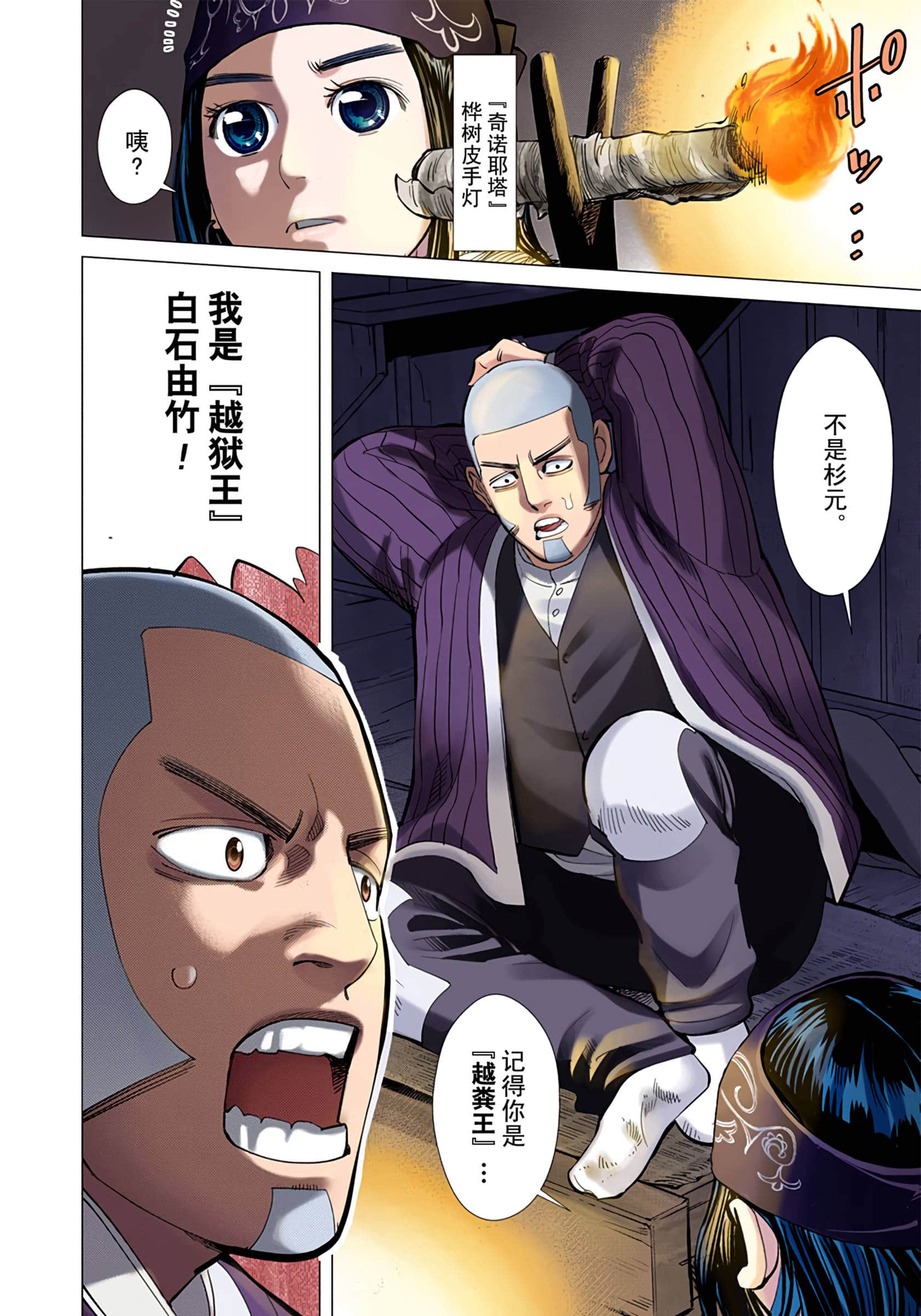 Page 159