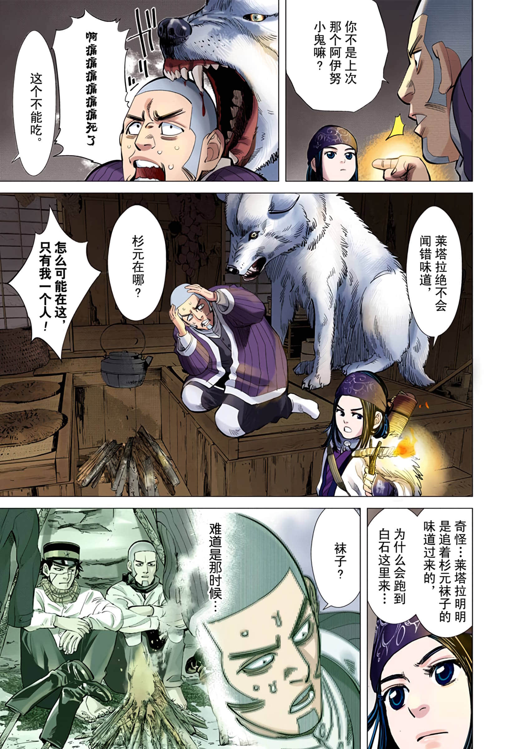 Page 160