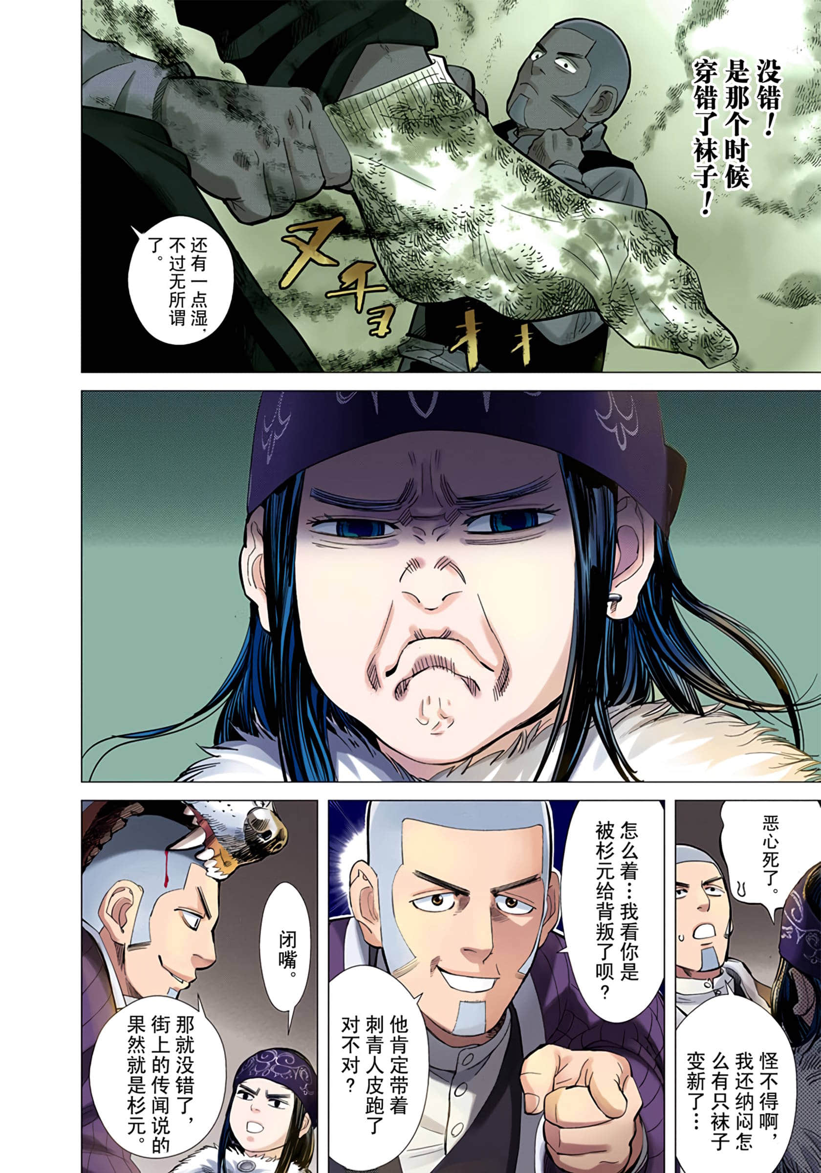 Page 161