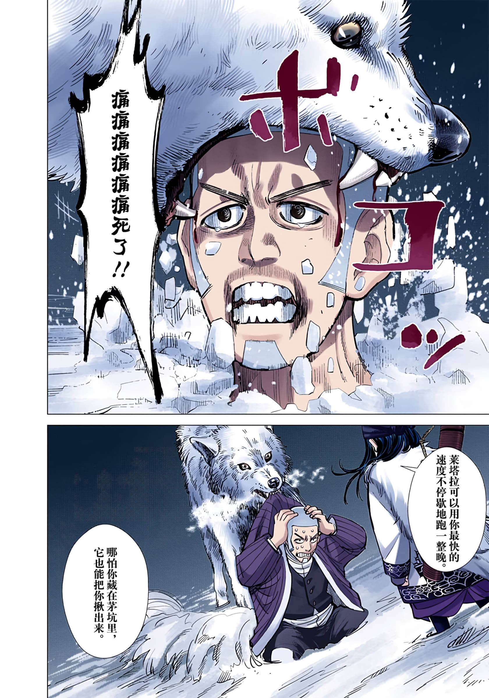 Page 165