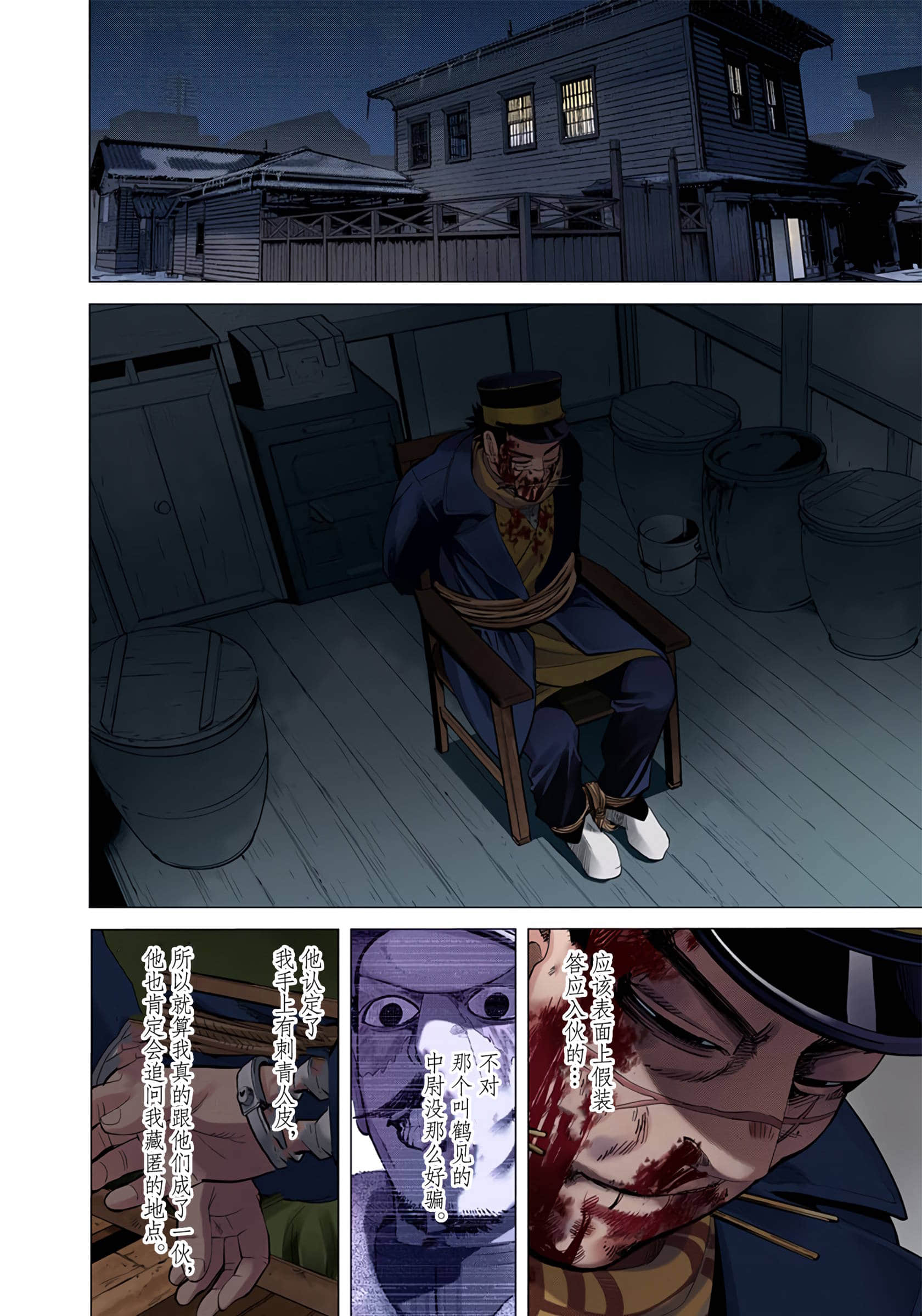 Page 167