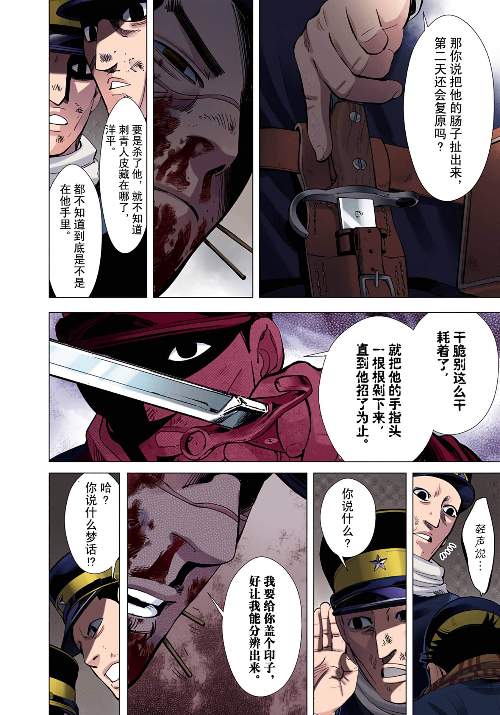 Page 169