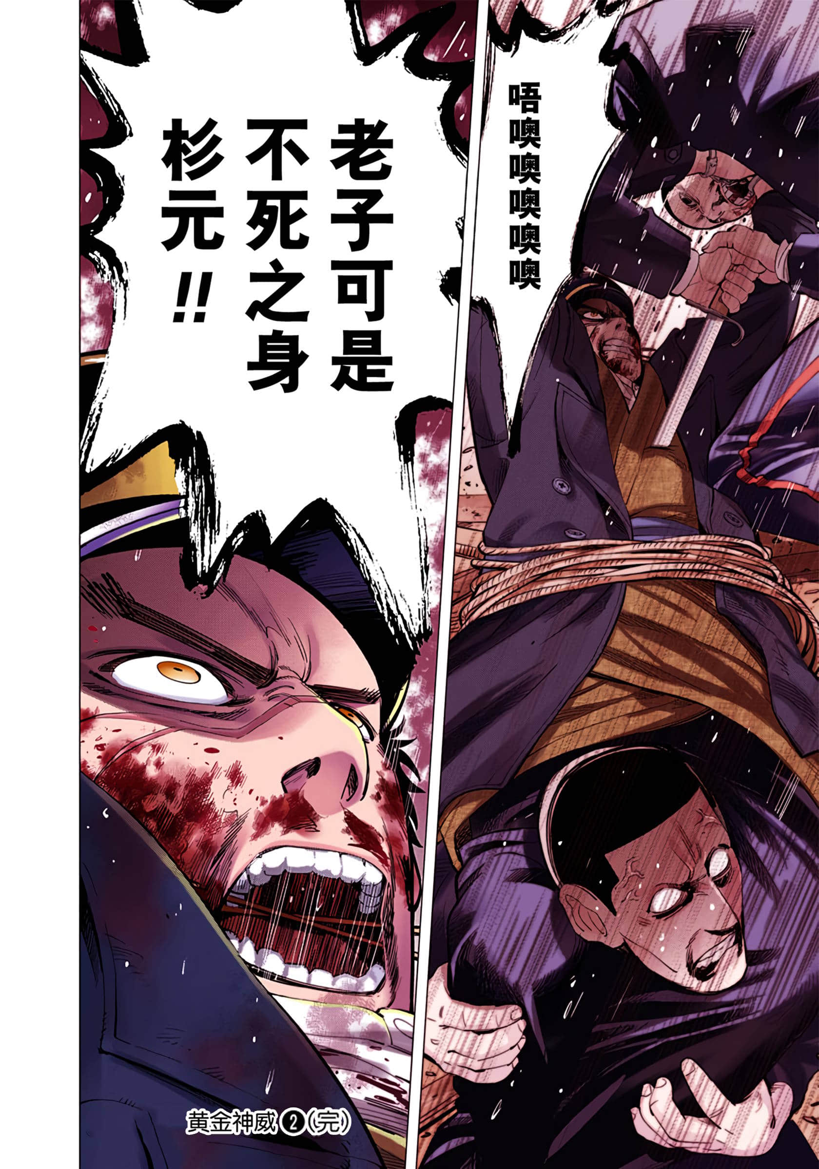 Page 173