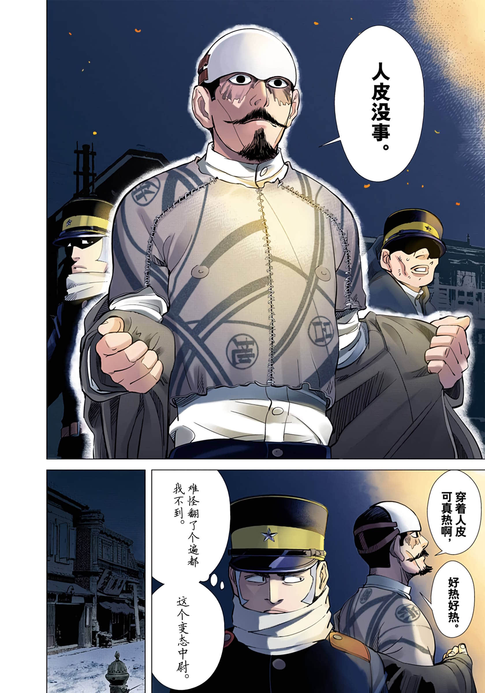 Page 35