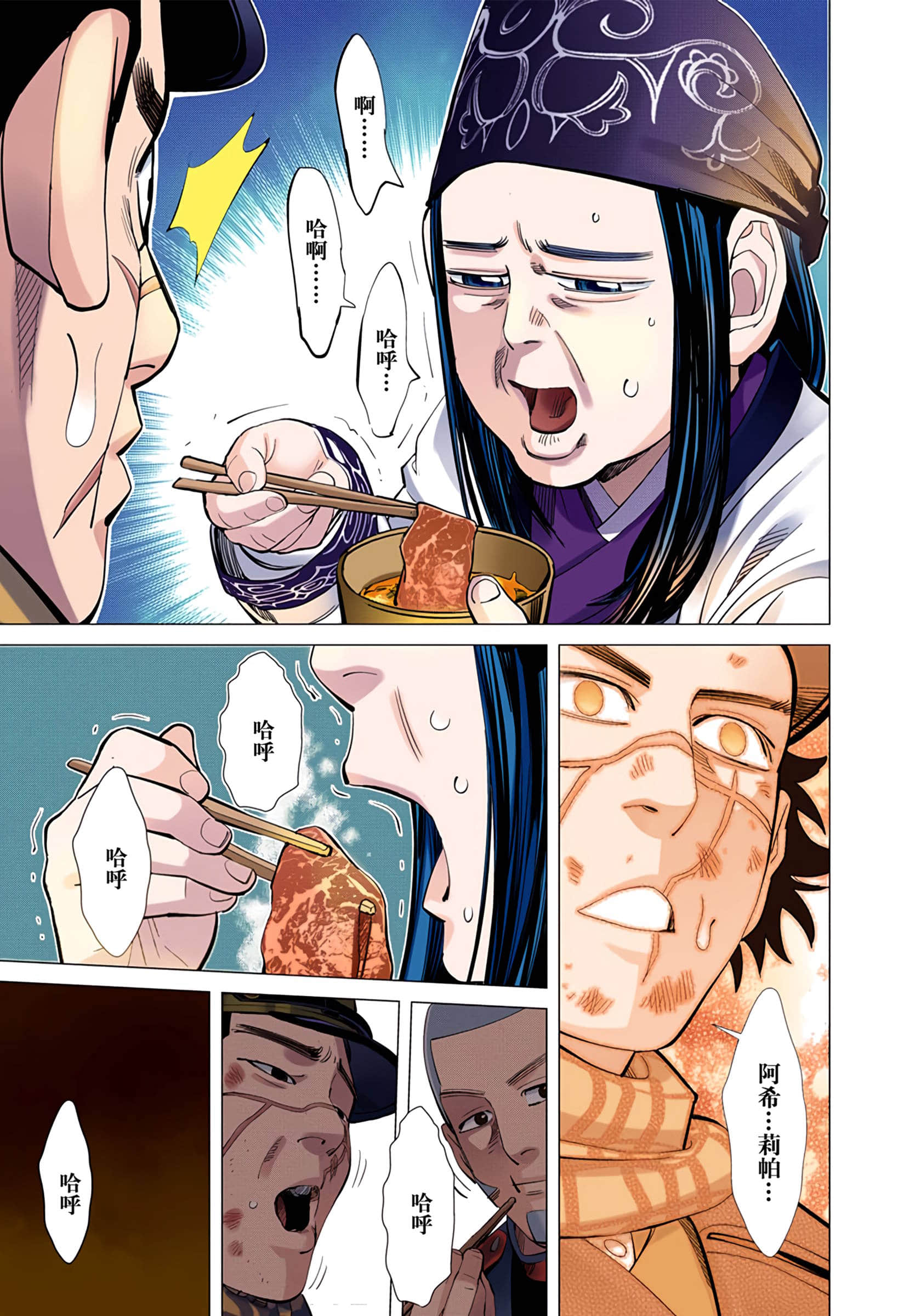 Page 48