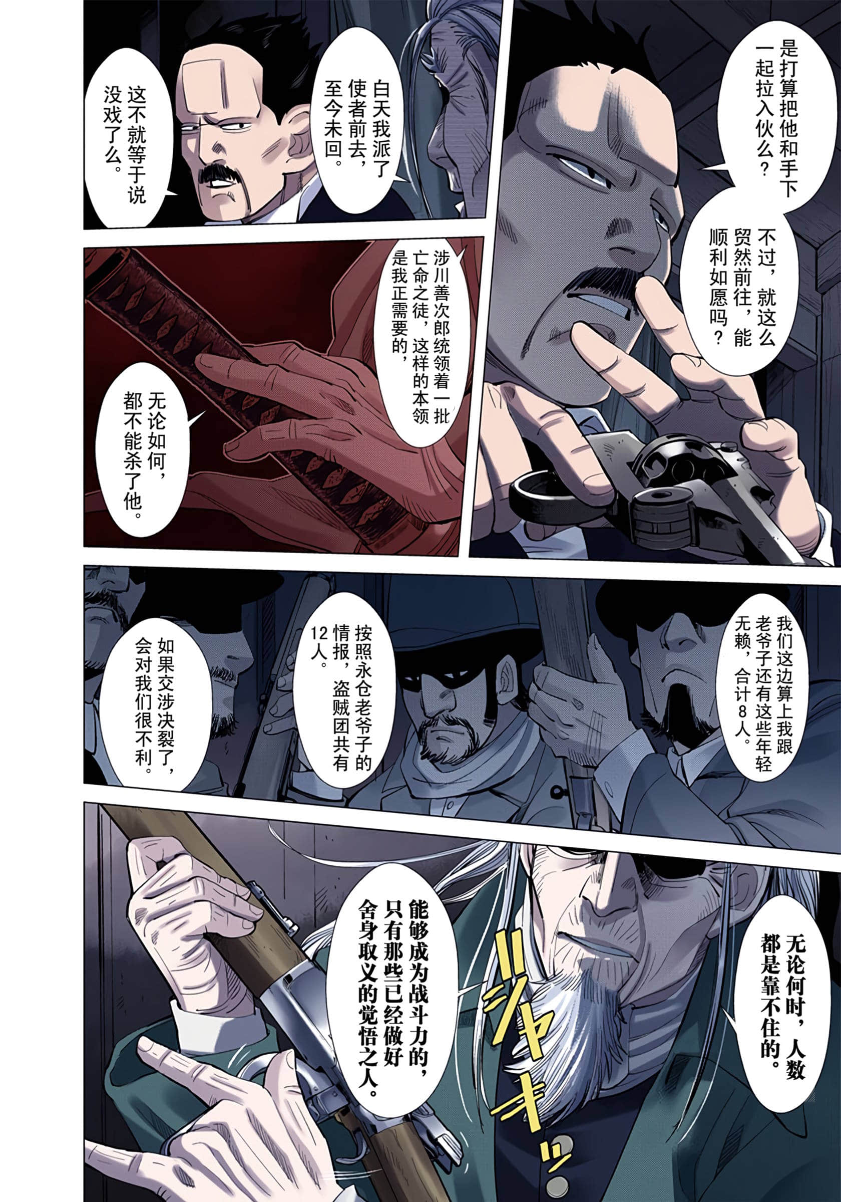 Page 58