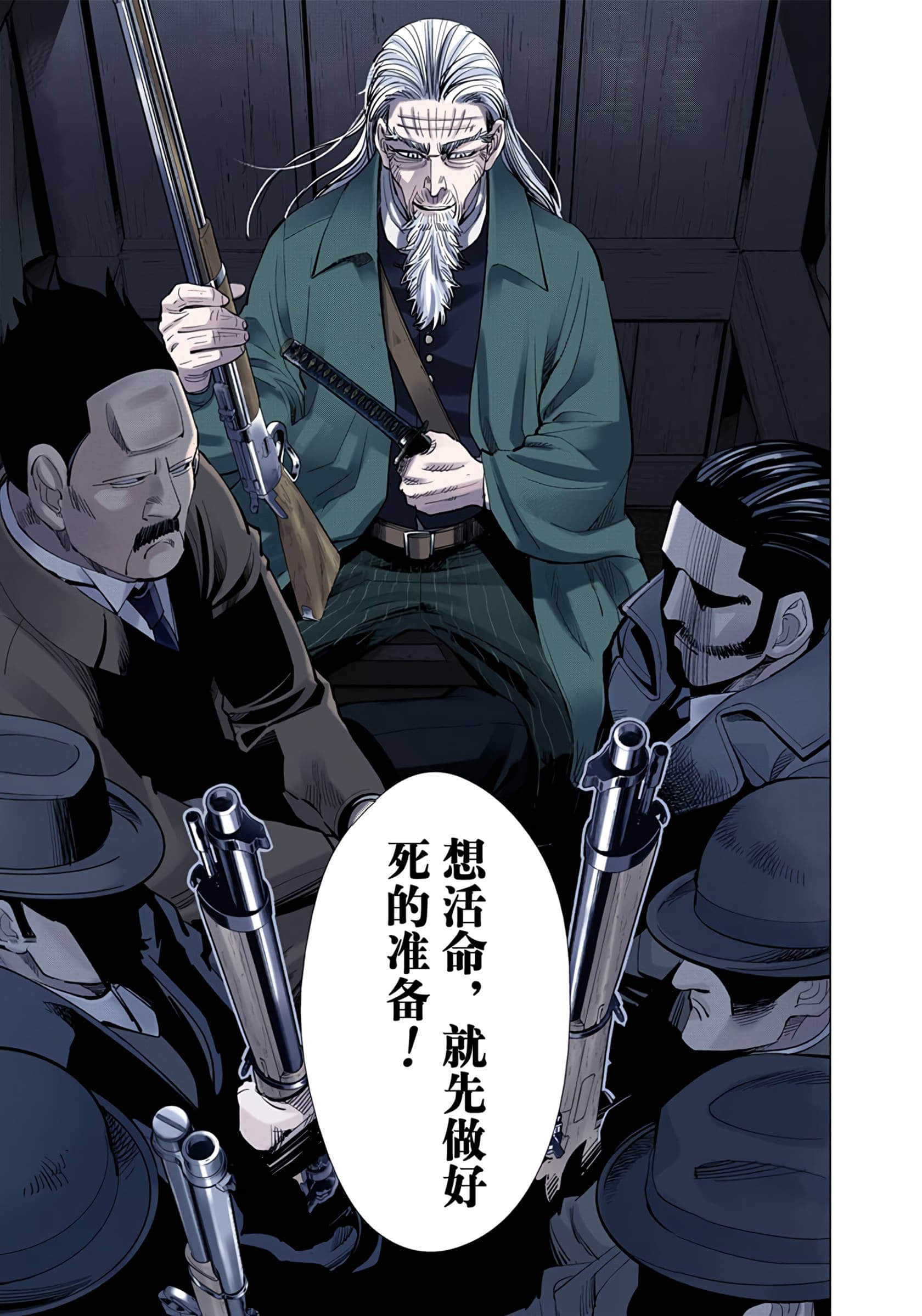 Page 59