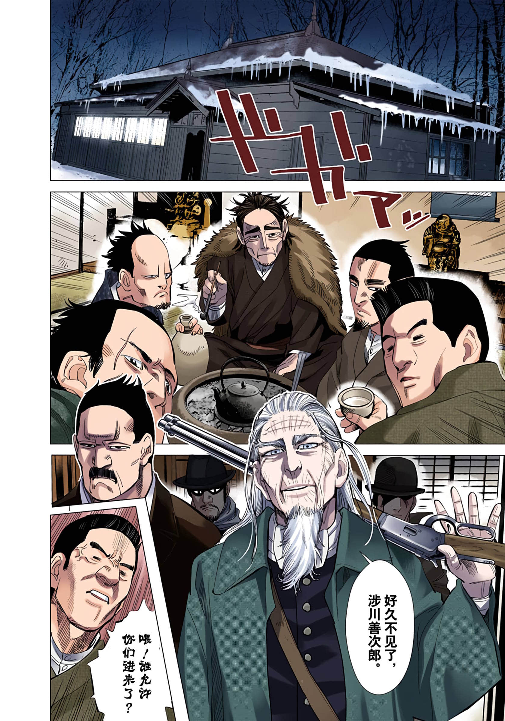 Page 60