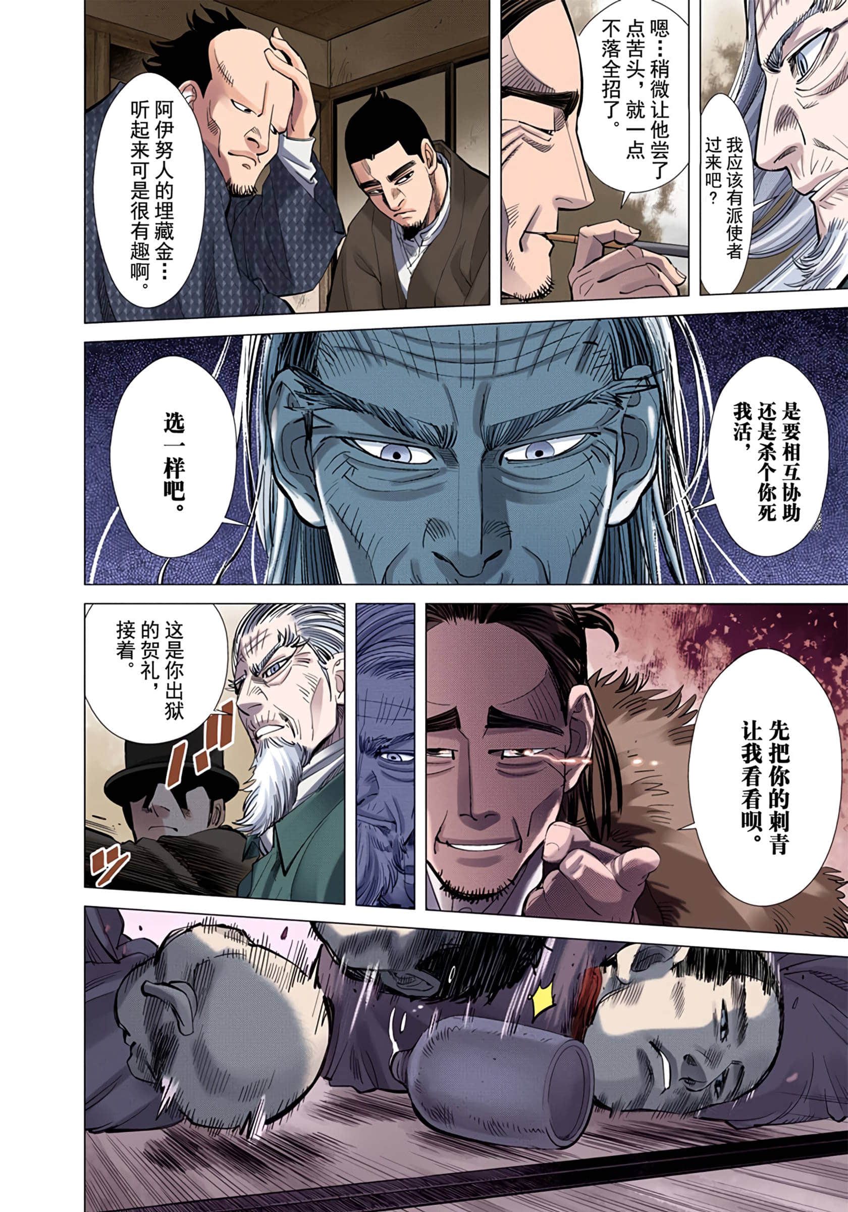 Page 62