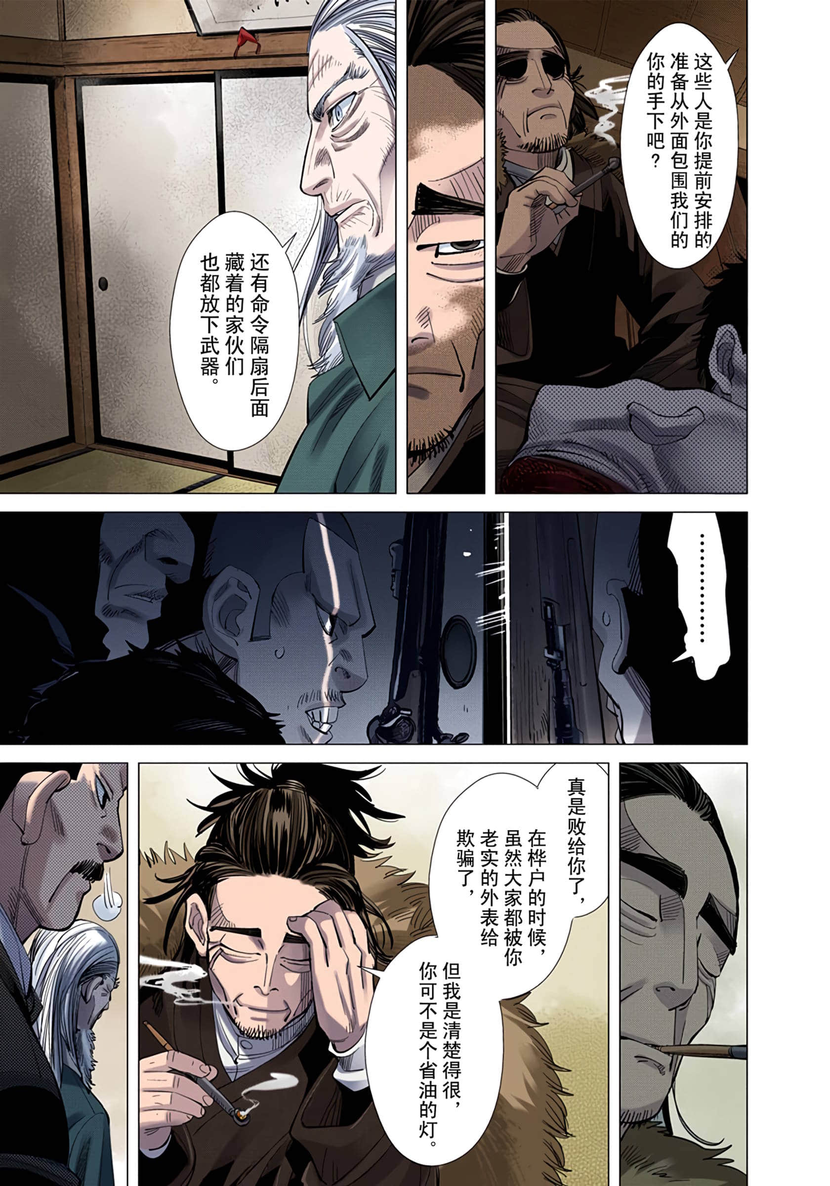 Page 63